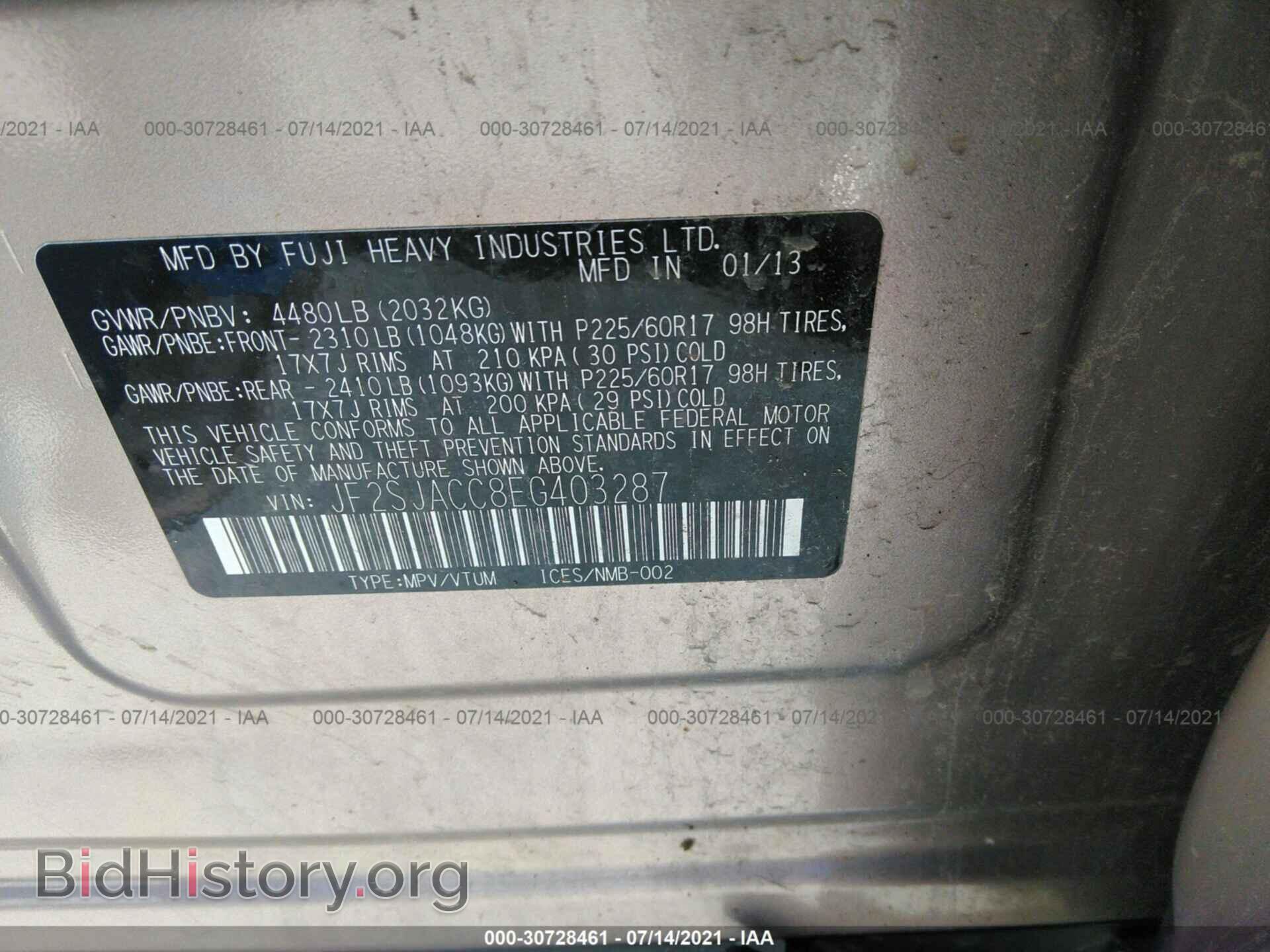 2014 SUBARU FORESTER - VIN: JF2SJACC8EG403287 - Фото 9