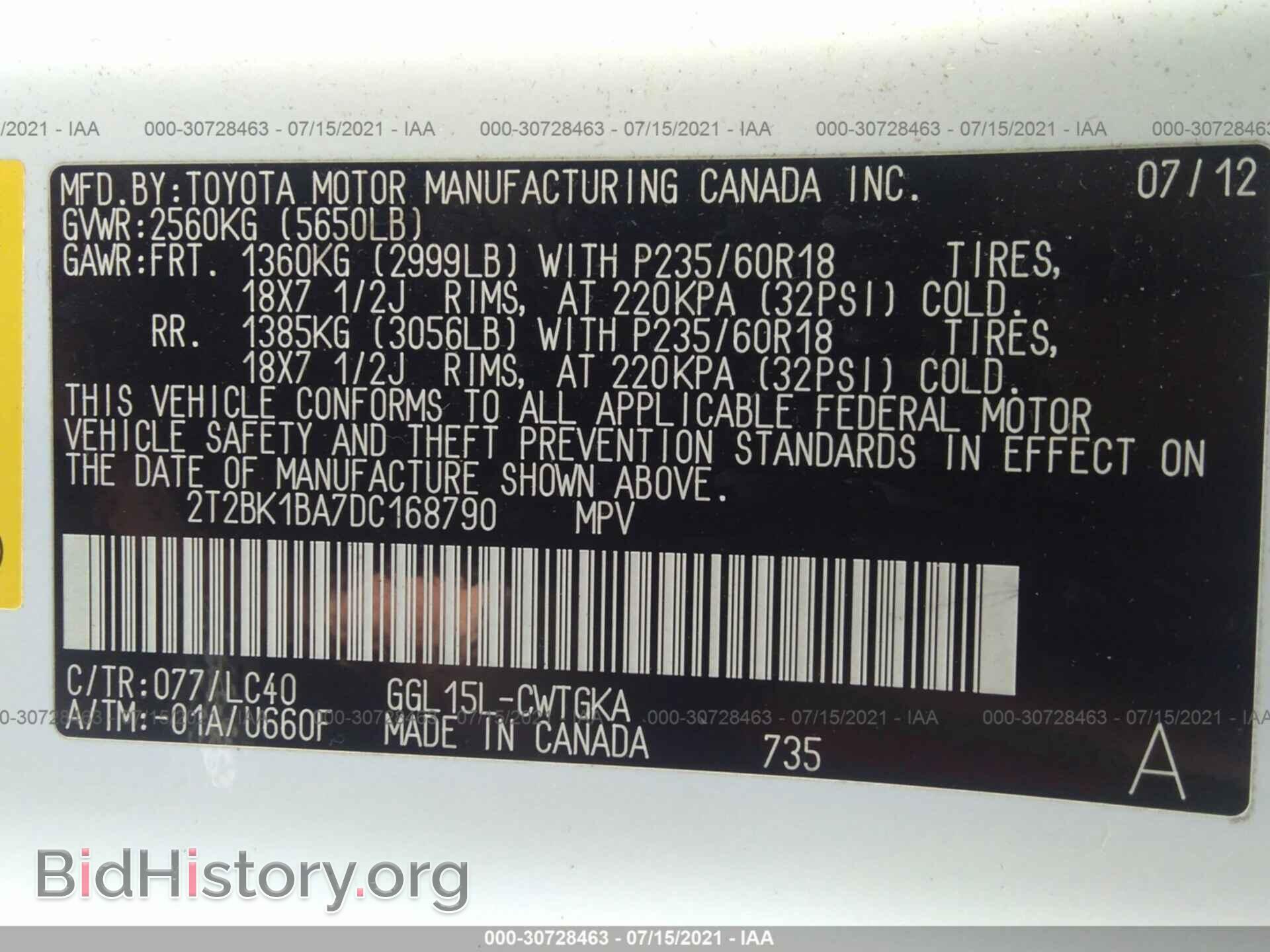 2013 LEXUS RX 350 - VIN: 2T2BK1BA7DC168790 - Photo 9