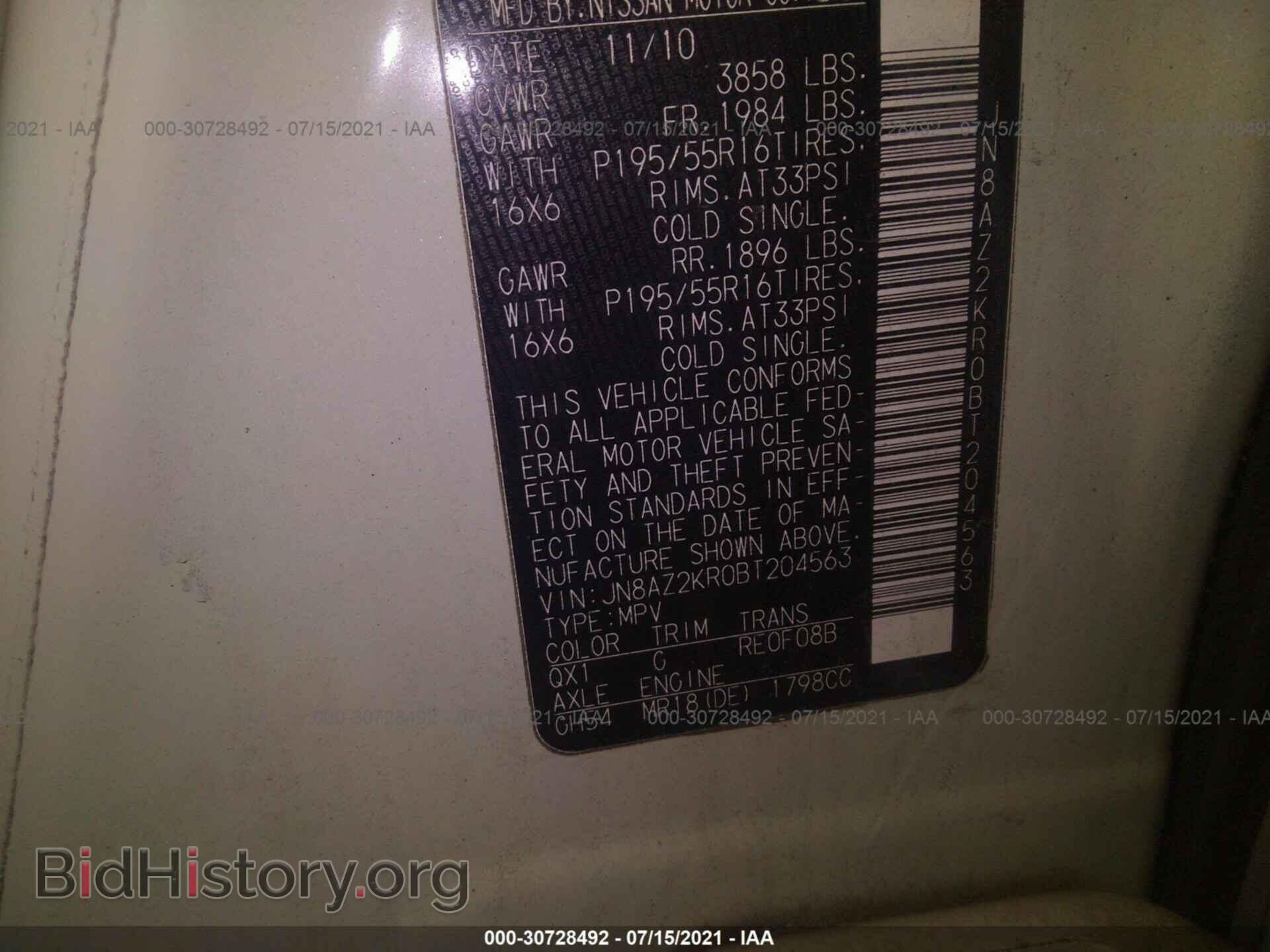 2011 NISSAN CUBE - VIN: JN8AZ2KR0BT204563 - Фото 9