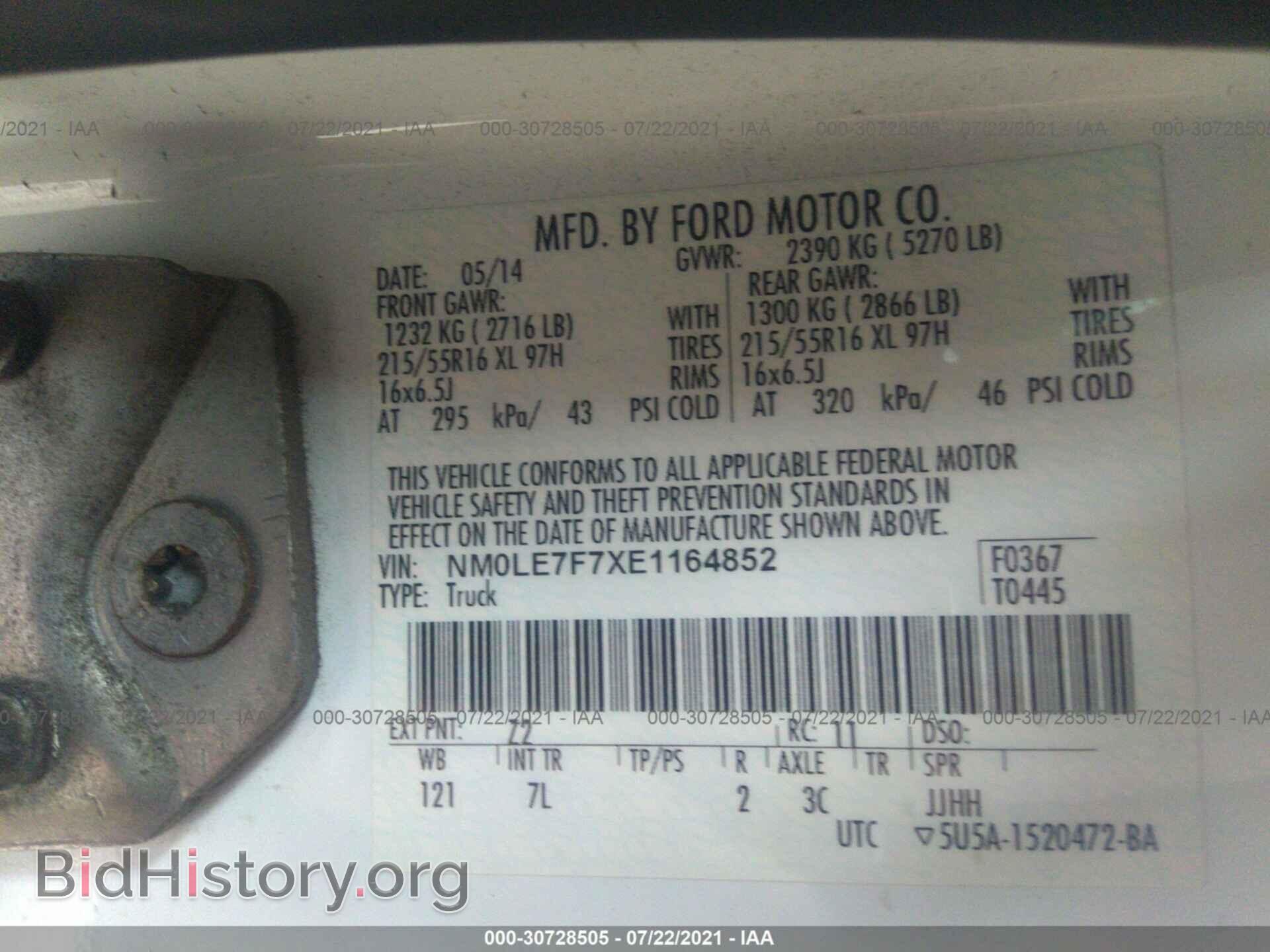 2014 FORD TRANSIT CONNECT - VIN: NM0LE7F7XE1164852 - Фото 9