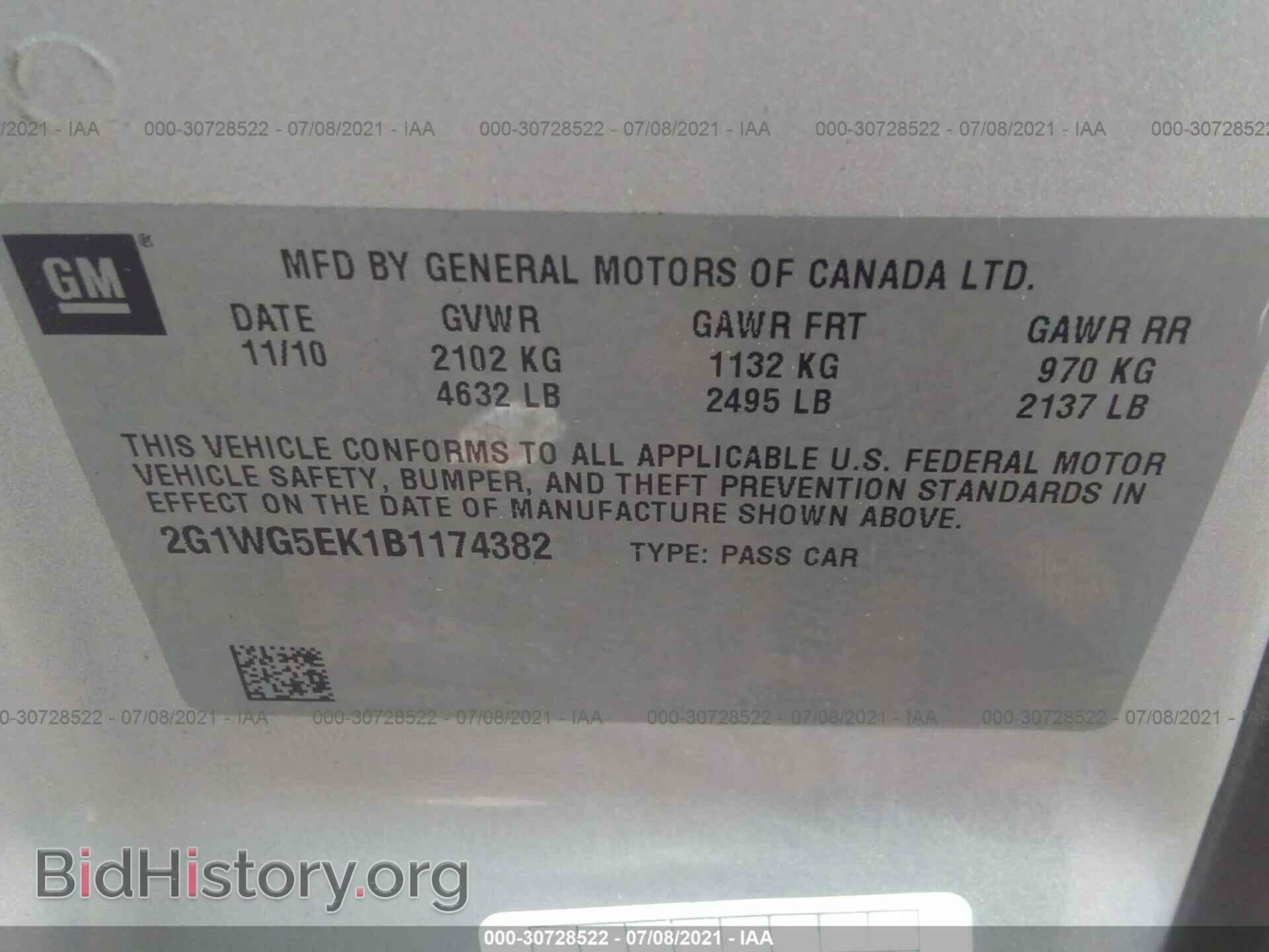 2011 CHEVROLET IMPALA - VIN: 2G1WG5EK1B1174382 - Фото 9