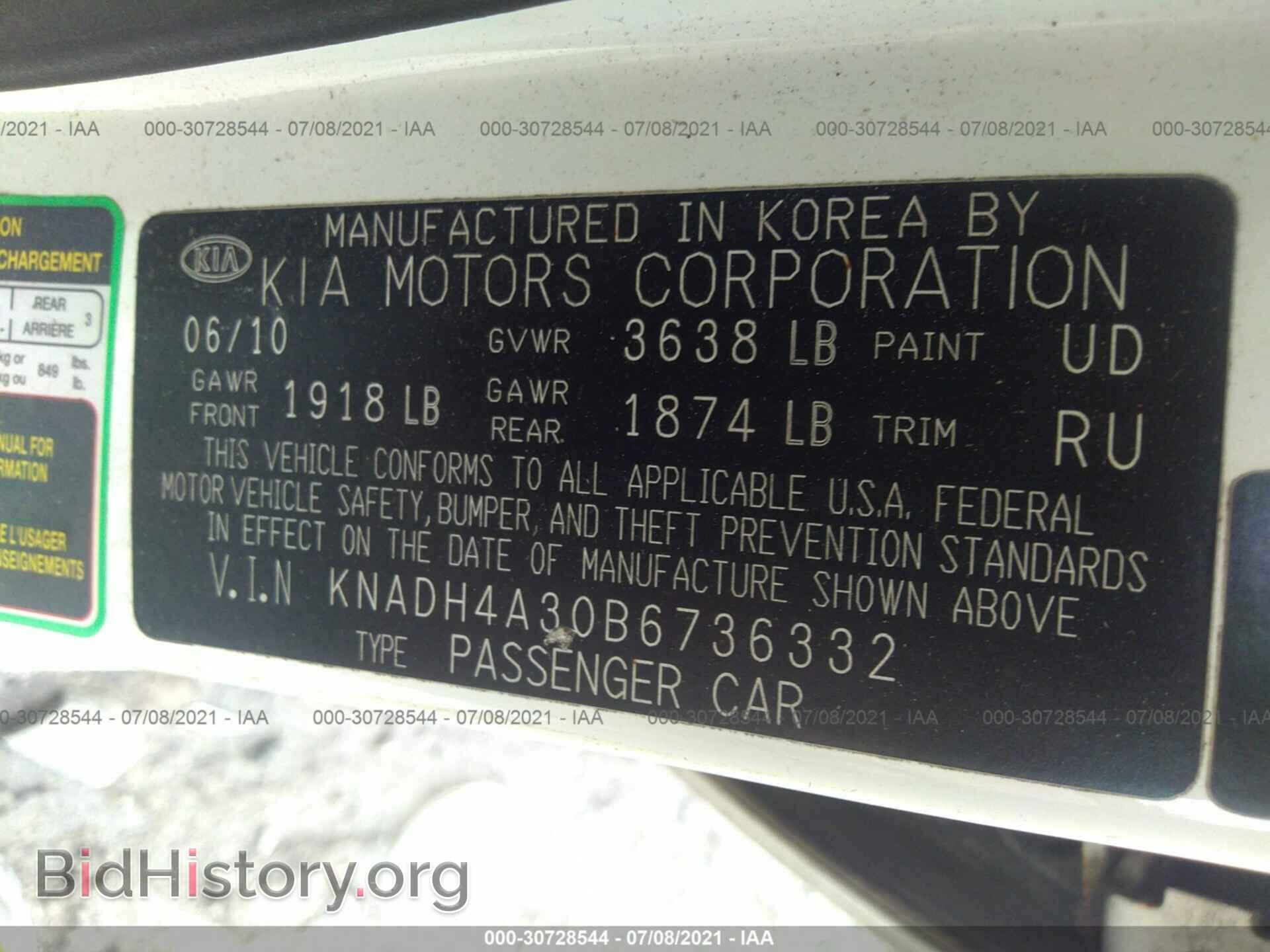 2011 KIA RIO - VIN: KNADH4A30B6736332 - Фото 9