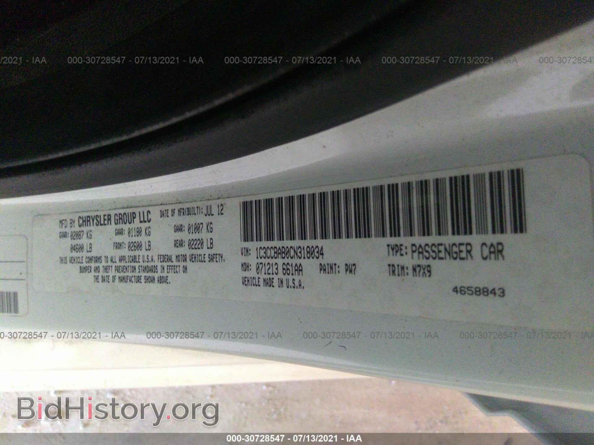 2012 CHRYSLER 200 - VIN: 1C3CCBAB0CN318034 - Фото 9
