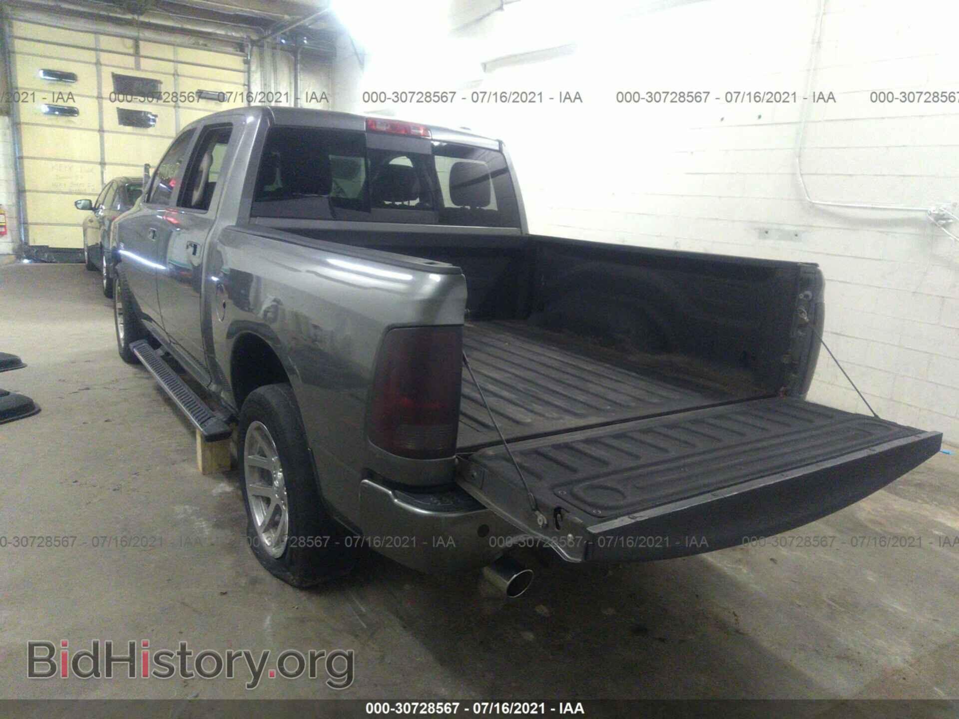 2012 RAM 1500 - VIN: 1C6RD6MT7CS207388 - Фото 3