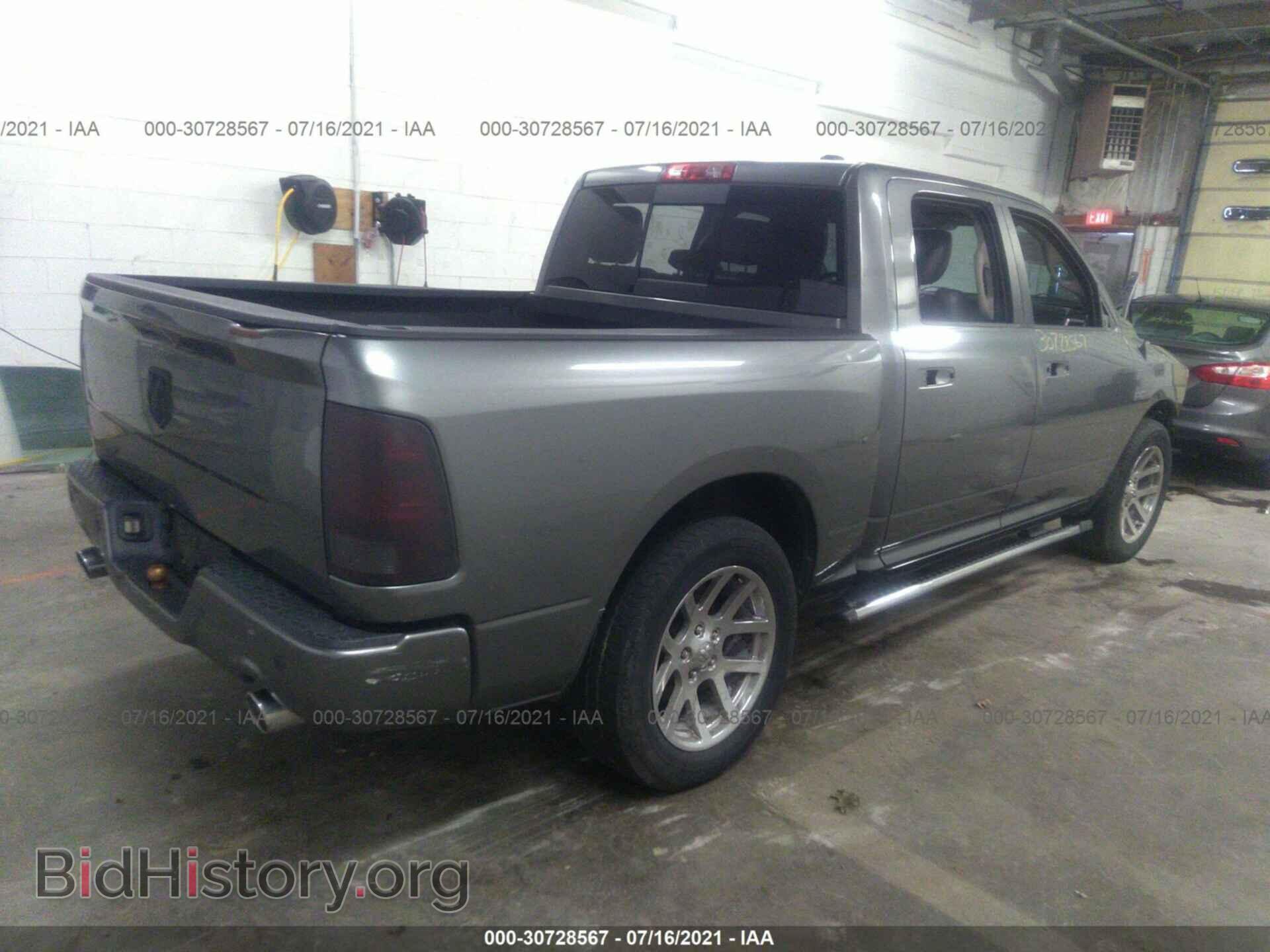 2012 RAM 1500 - VIN: 1C6RD6MT7CS207388 - Фото 4
