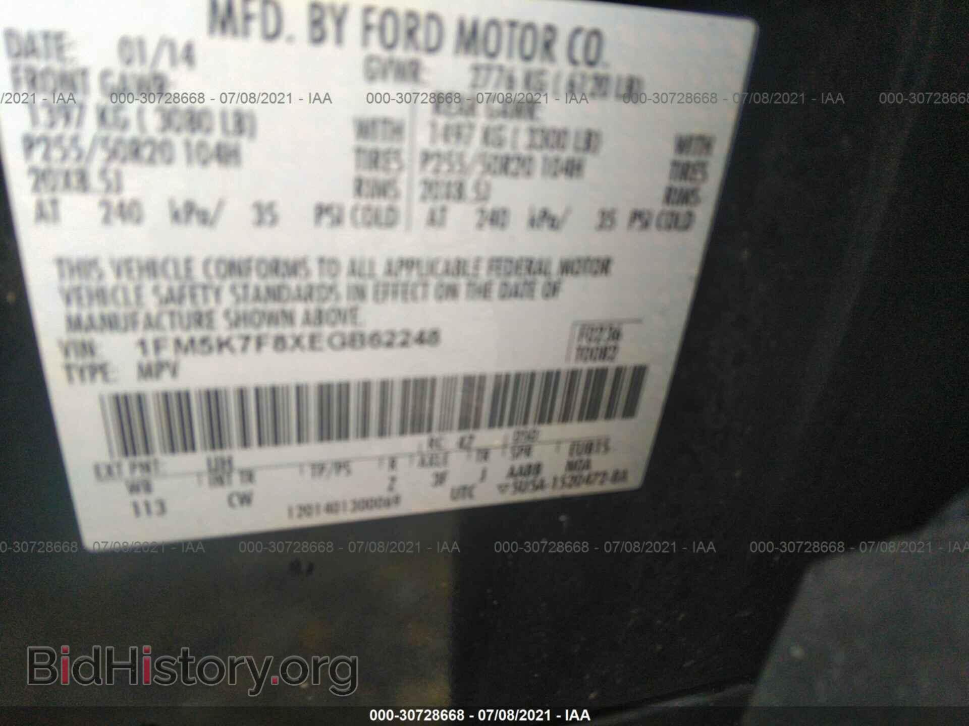 2014 FORD EXPLORER - VIN: 1FM5K7F8XEGB62248 - Фото 9