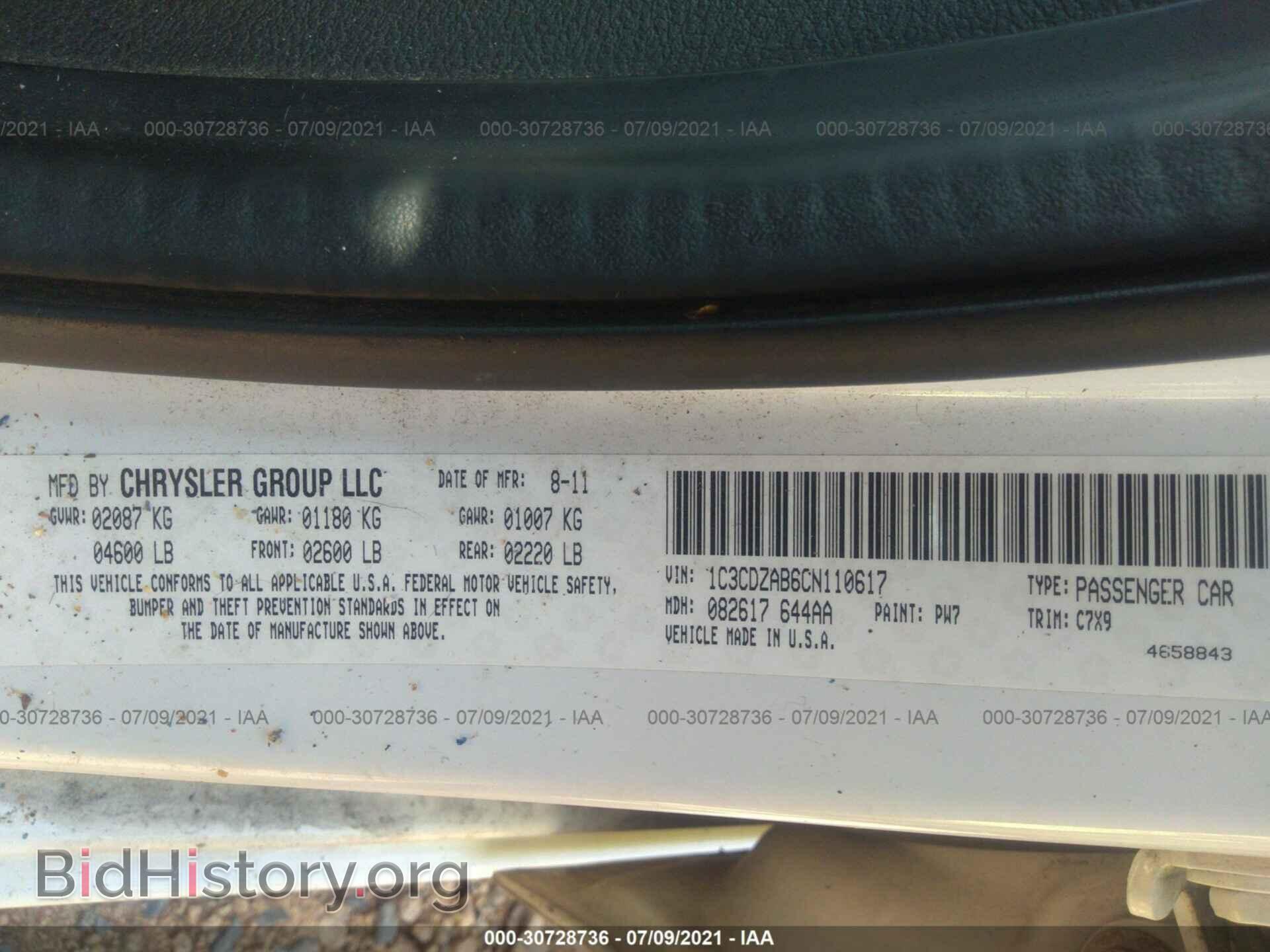 2012 DODGE AVENGER - VIN: 1C3CDZAB6CN110617 - Photo 9