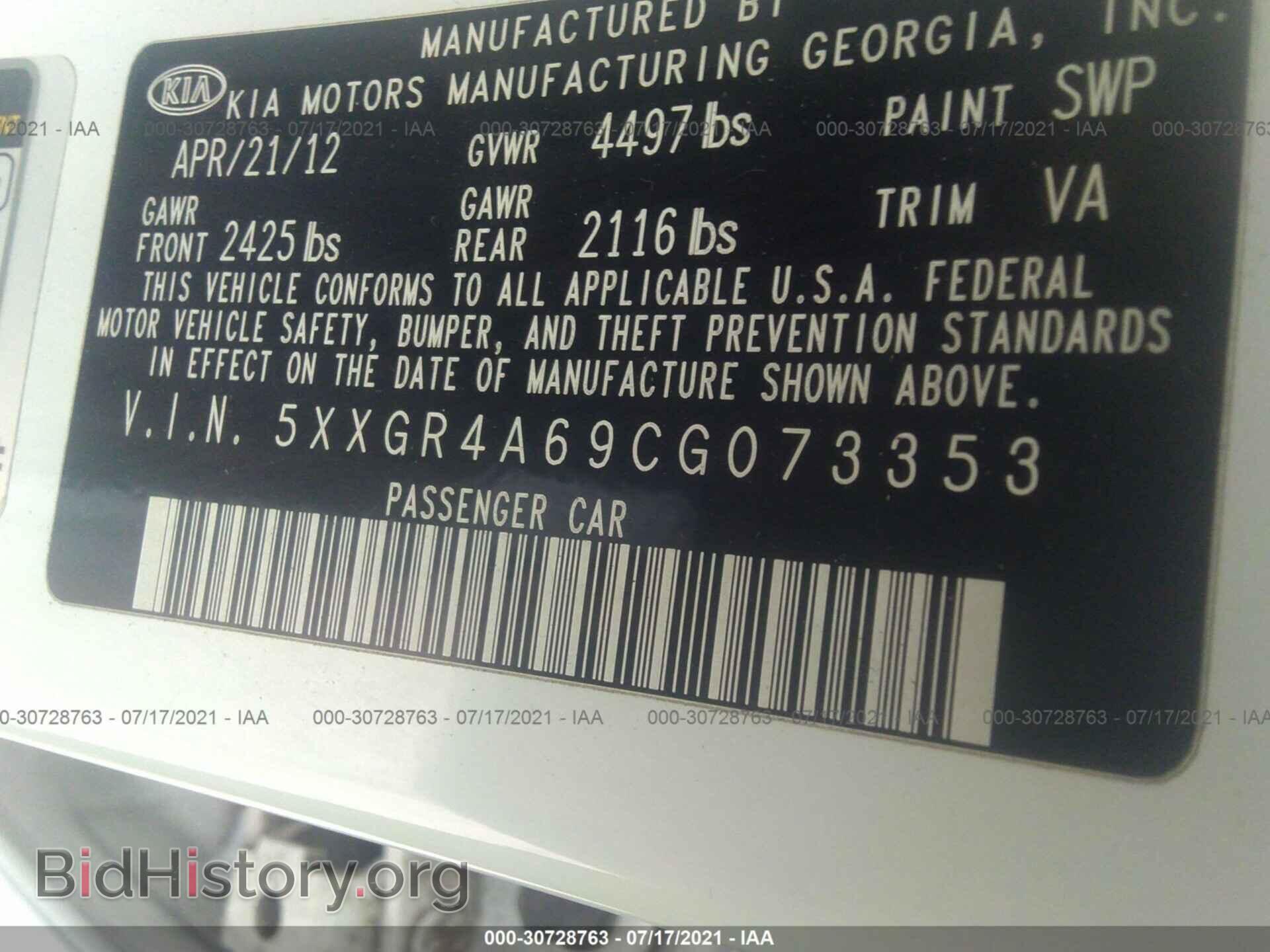 2012 KIA OPTIMA - VIN: 5XXGR4A69CG073353 - Фото 9