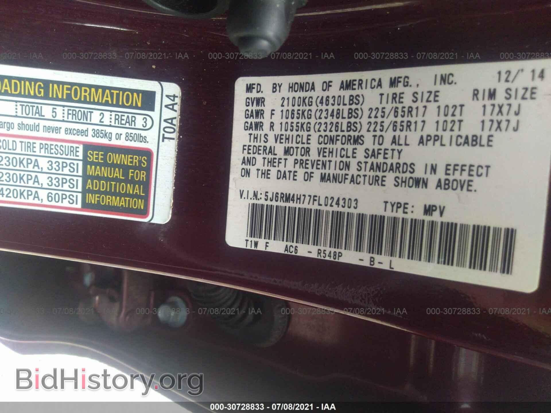 2015 HONDA CR-V - VIN: 5J6RM4H77FL024303 - Фото 9