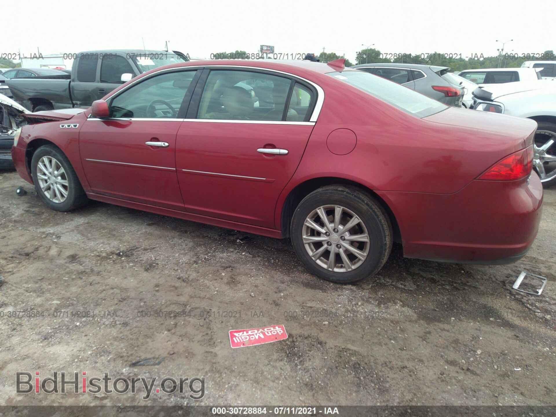 2011 BUICK LUCERNE - VIN: 1G4HC5EM9BU105856 - Фото 3