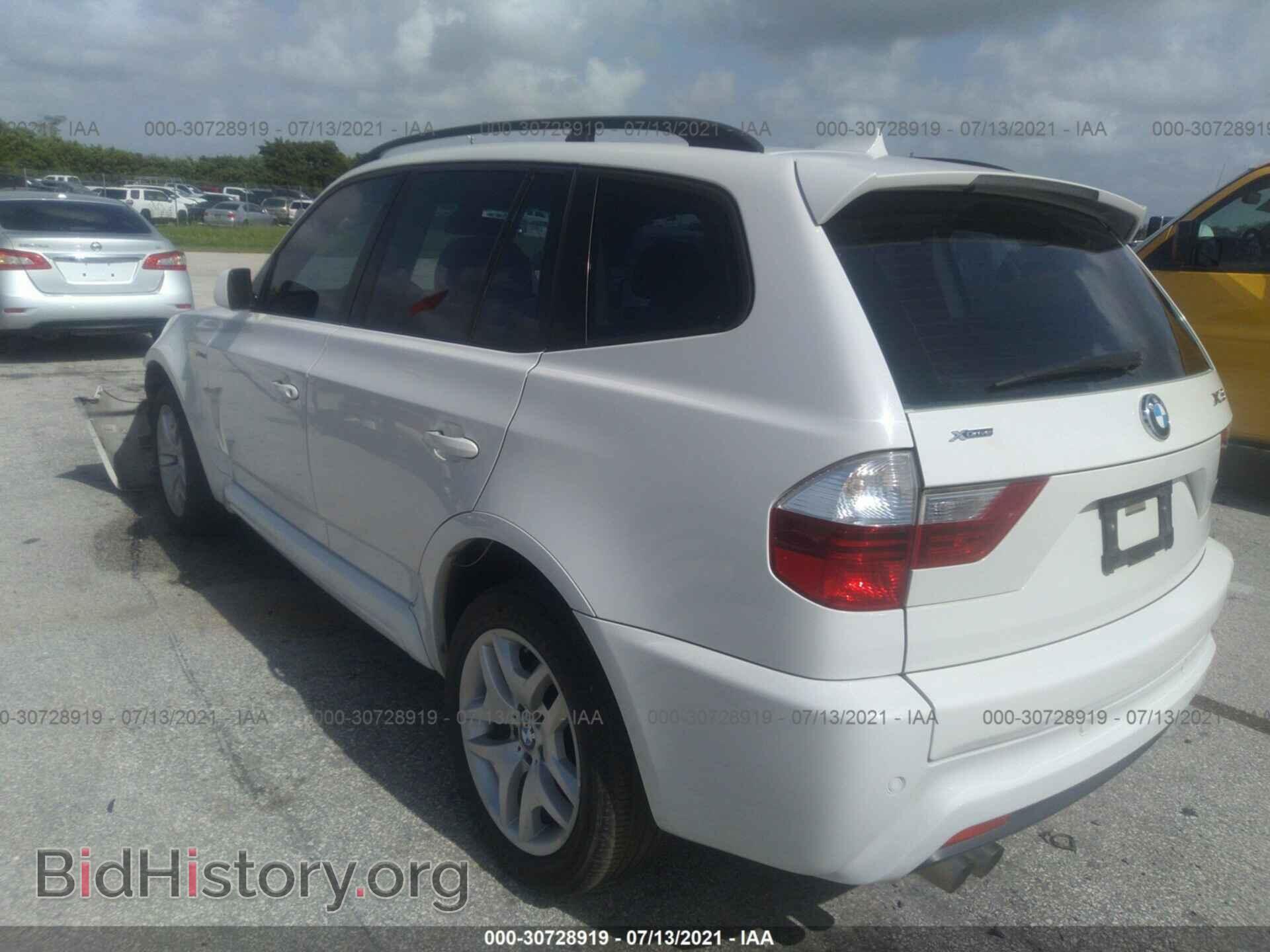 2008 BMW X3 - VIN: WBXPC93458WJ23488 - Фото 3