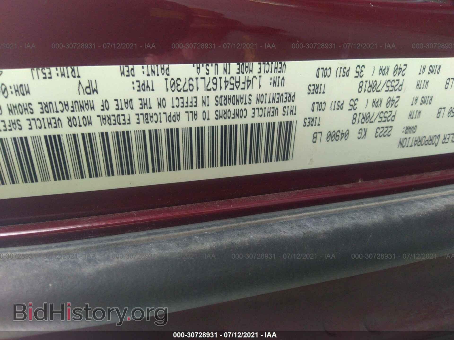 2007 JEEP WRANGLER - VIN: 1J4FA54167L197301 - Фото 9