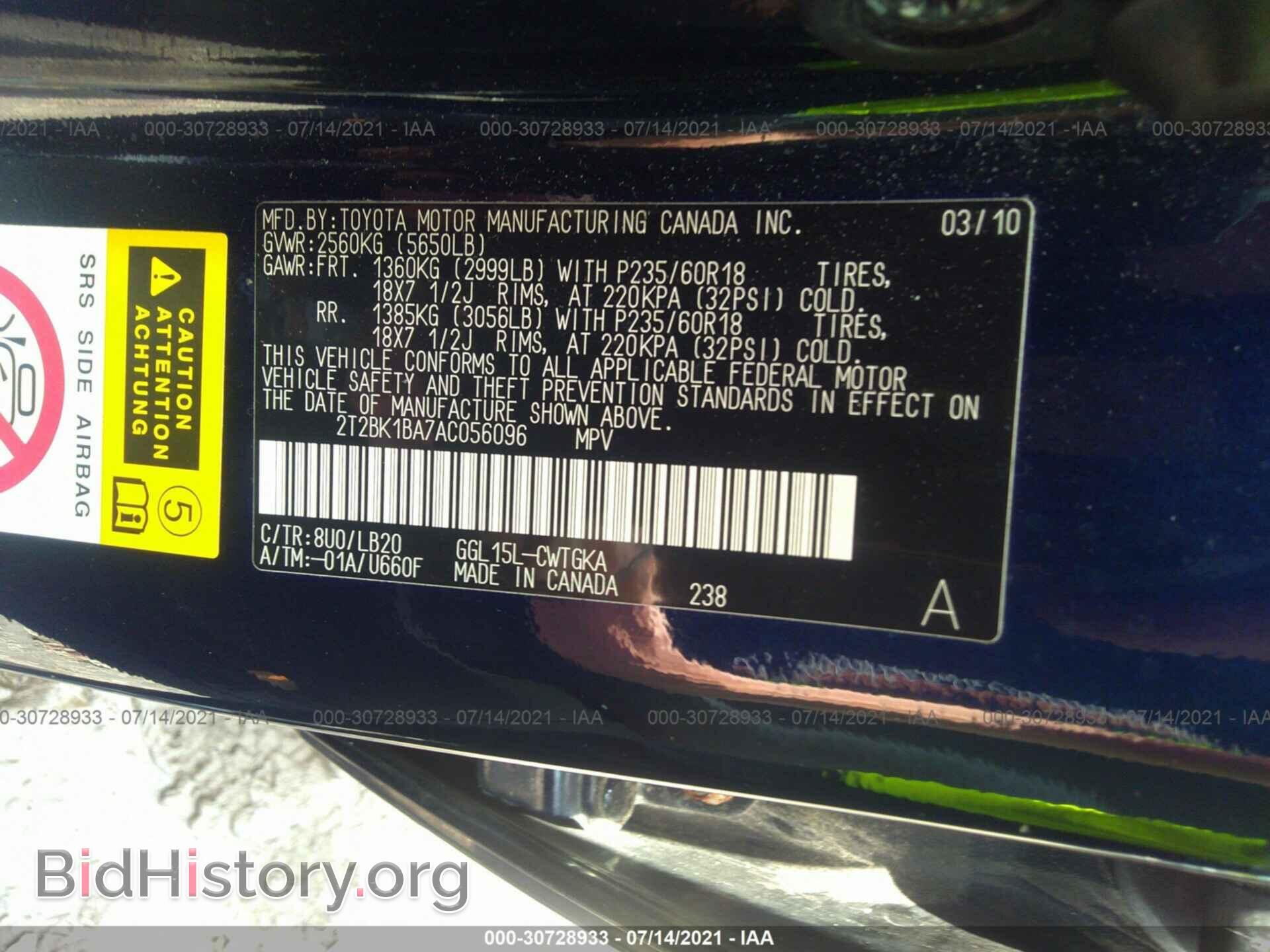 2010 LEXUS RX 350 - VIN: 2T2BK1BA7AC056096 - Фото 9