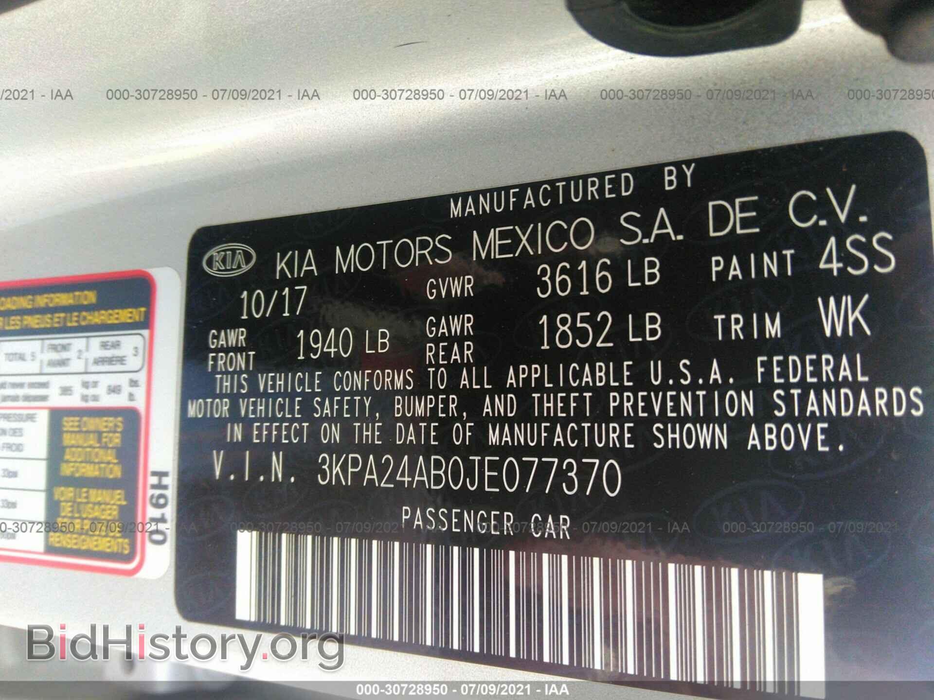 2018 KIA RIO - VIN: 3KPA24AB0JE077370 - Фото 9