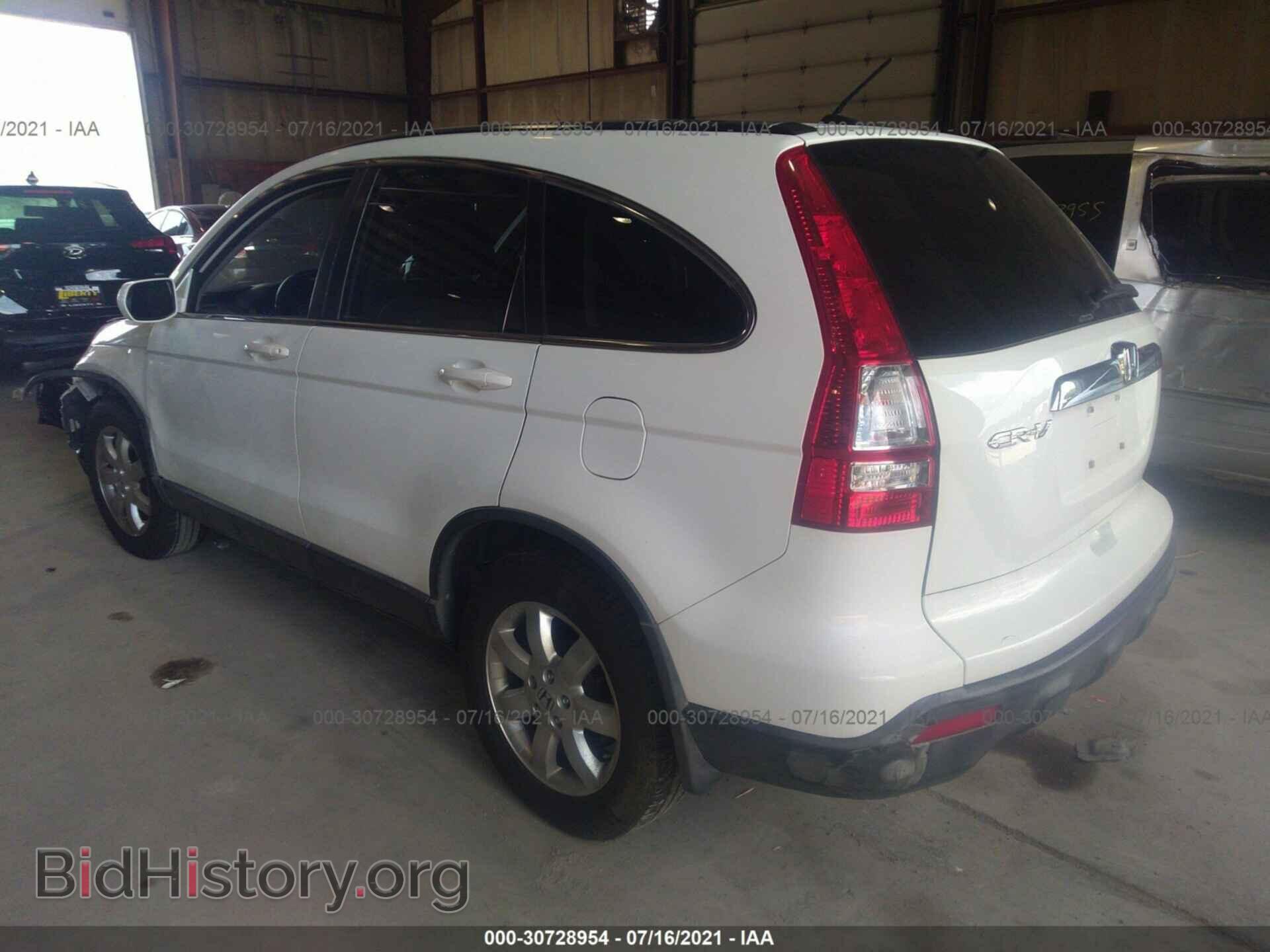 2008 HONDA CR-V - VIN: JHLRE48778C047055 - Фото 3