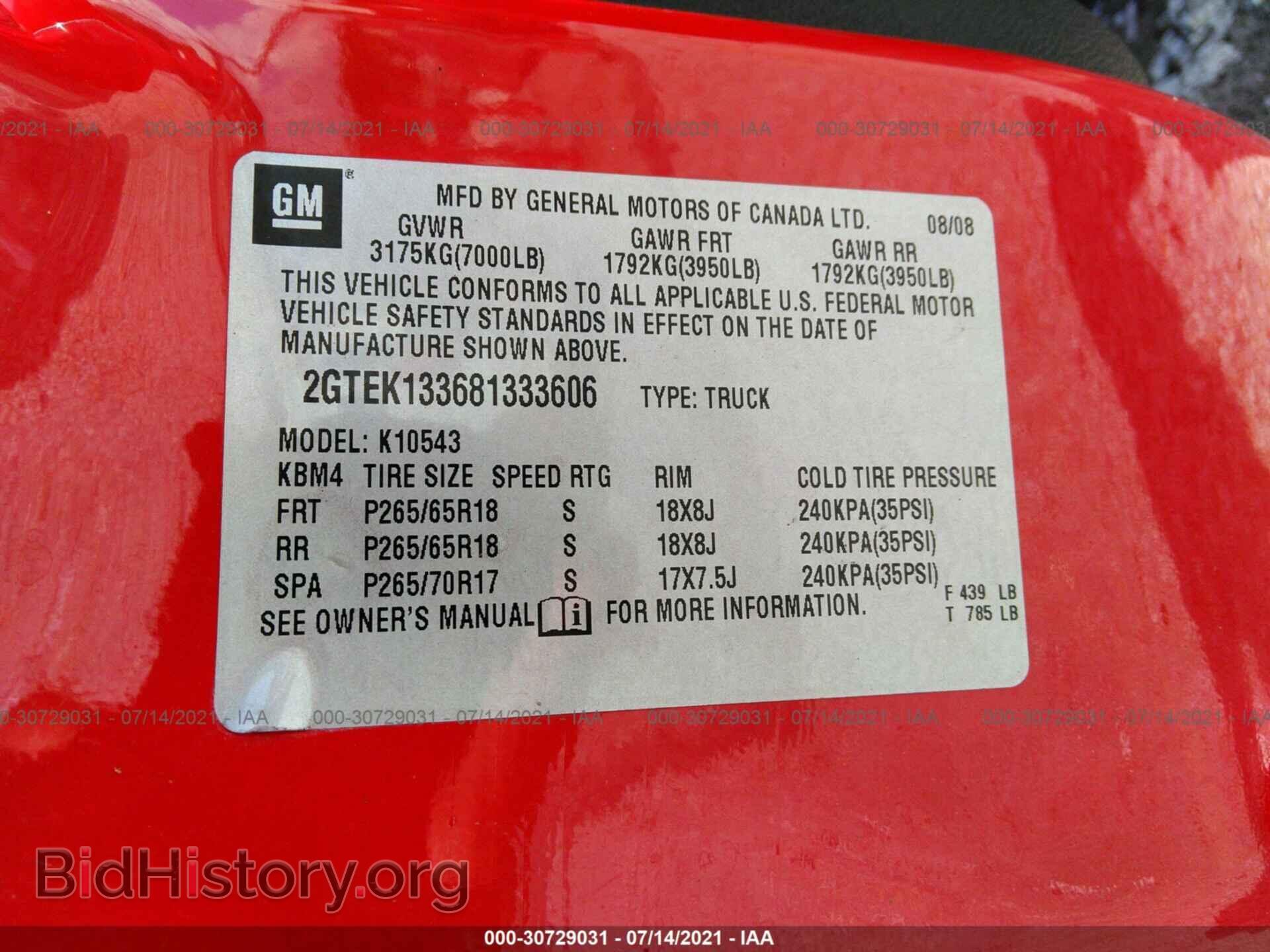 2008 GMC SIERRA 1500 - VIN: 2GTEK133681333606 - Фото 9