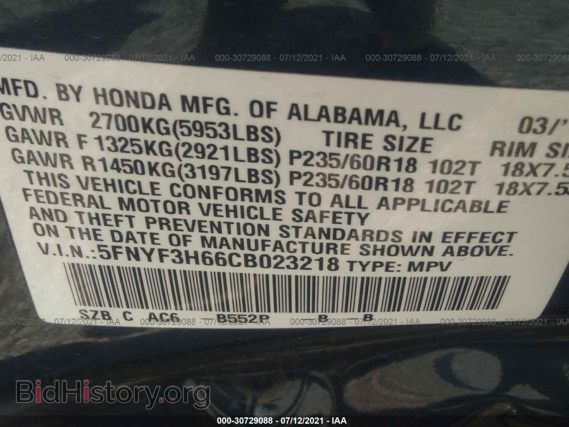 2012 HONDA PILOT - VIN: 5FNYF3H66CB023218 - Фото 9