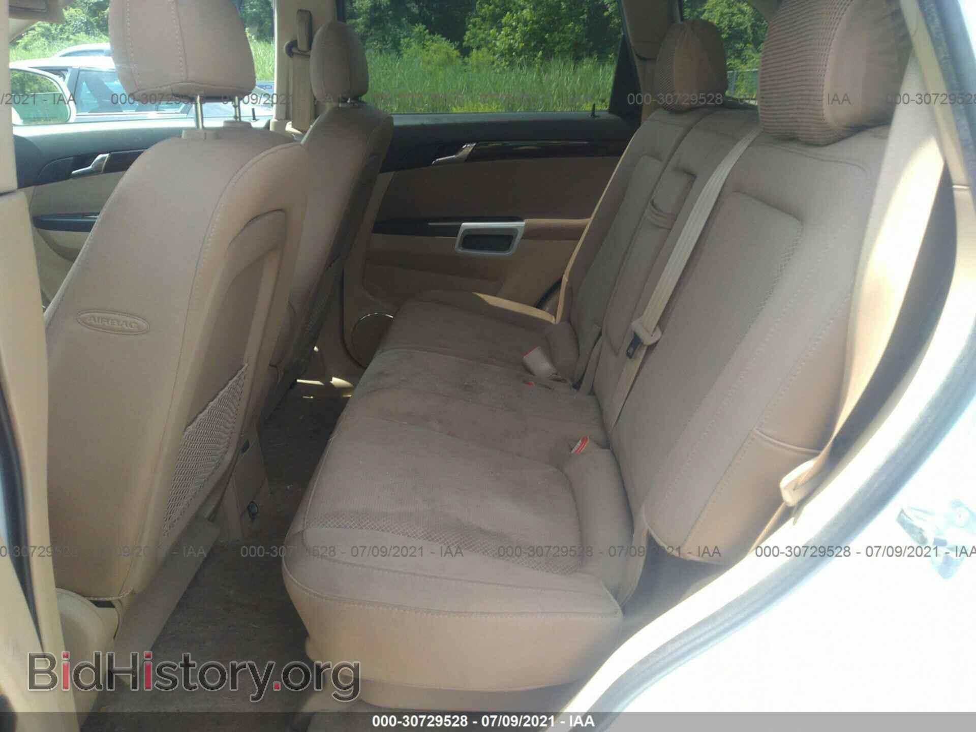 2008 SATURN VUE - VIN: 3GSCL53718S645842 - Фото 8