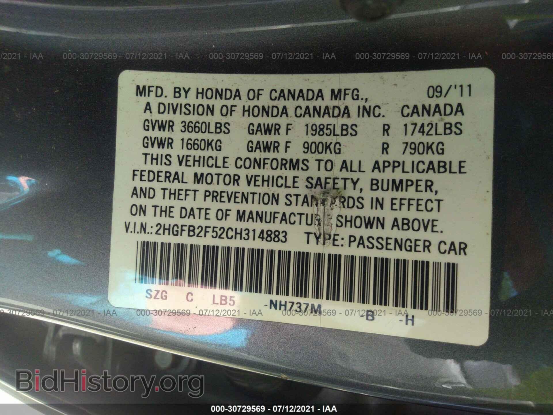 2012 HONDA CIVIC SDN - VIN: 2HGFB2F52CH314883 - Фото 9