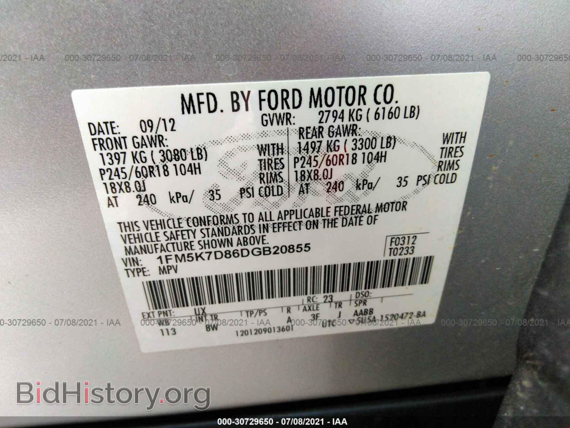 2013 FORD EXPLORER - VIN: 1FM5K7D86DGB20855 - Photo 9