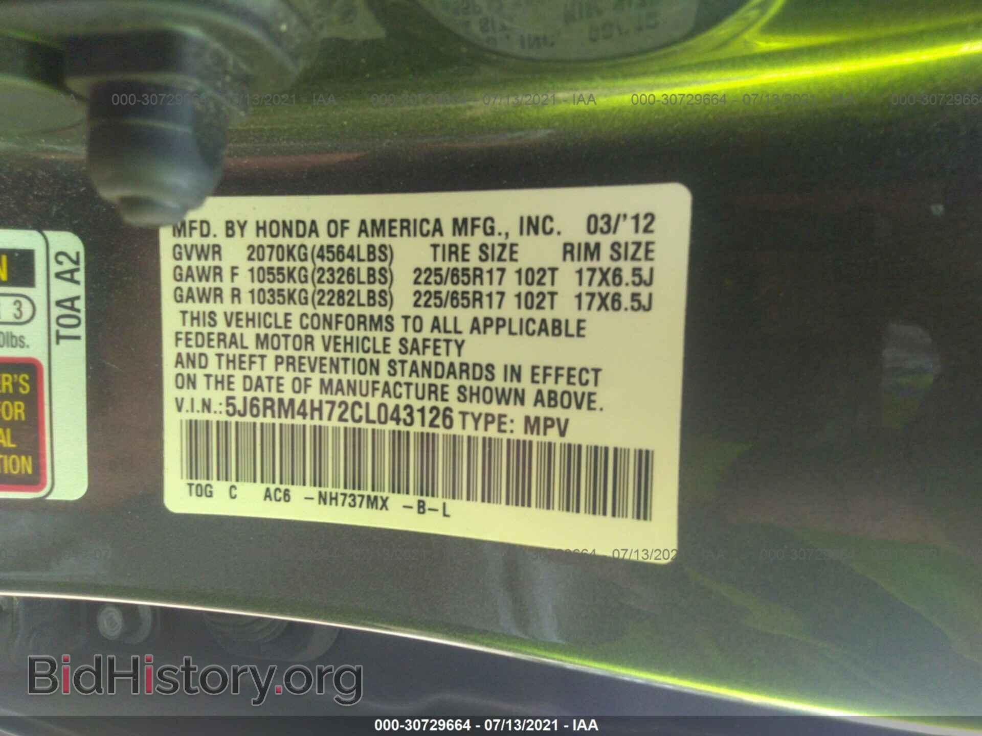 2012 HONDA CR-V - VIN: 5J6RM4H72CL043126 - Фото 9