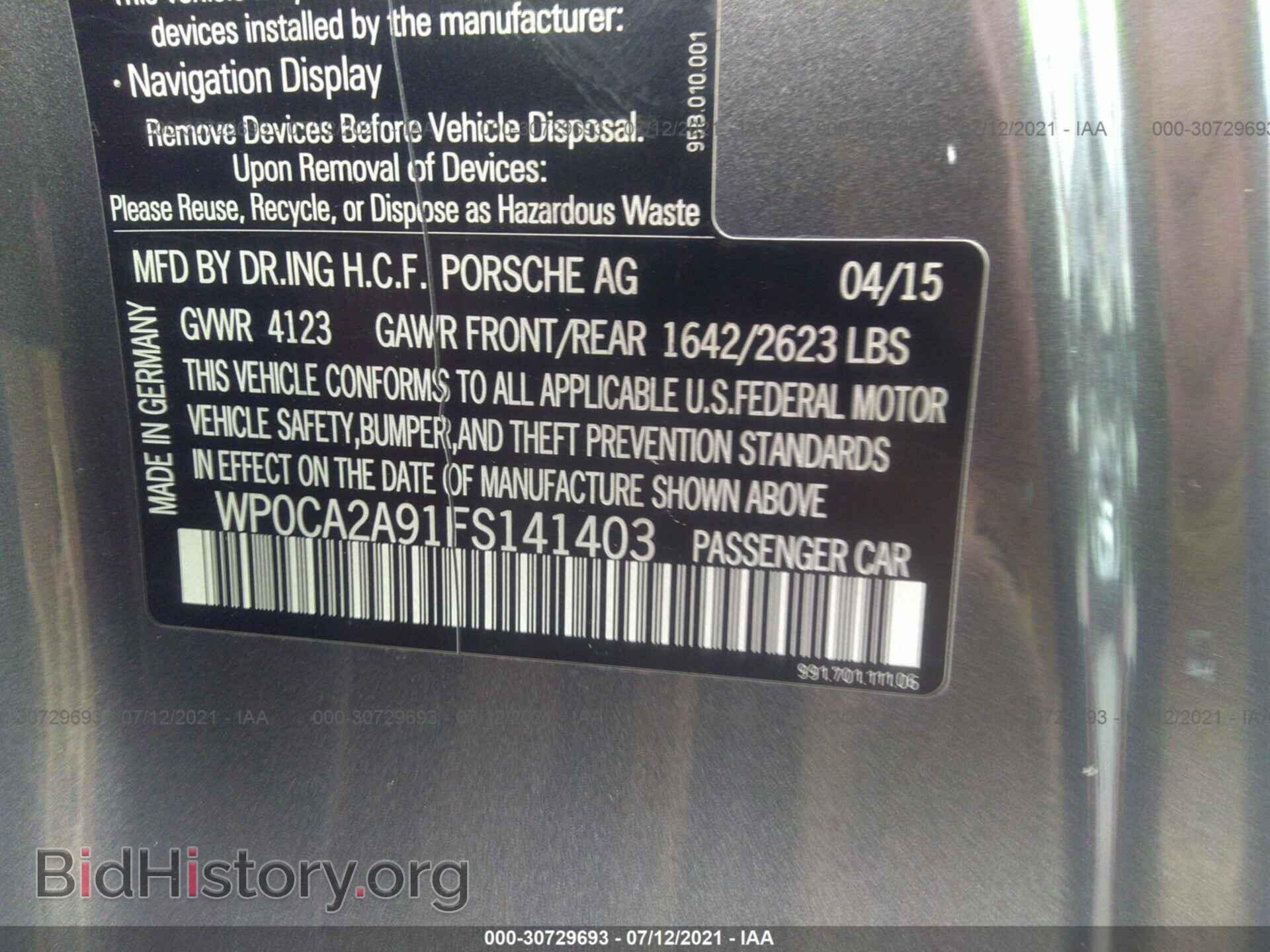 2015 PORSCHE 911 - VIN: WP0CA2A91FS141403 - Фото 9