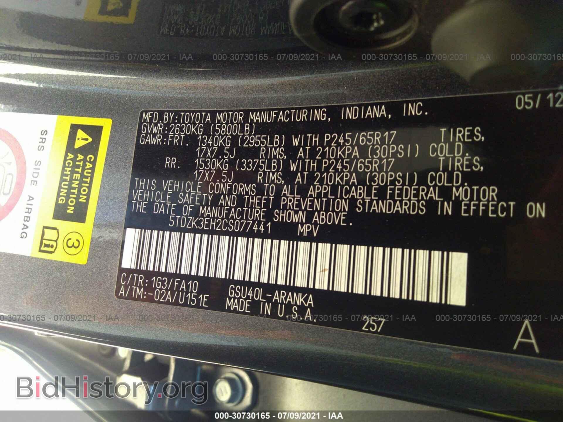 2012 TOYOTA HIGHLANDER - VIN: 5TDZK3EH2CS077441 - Фото 9
