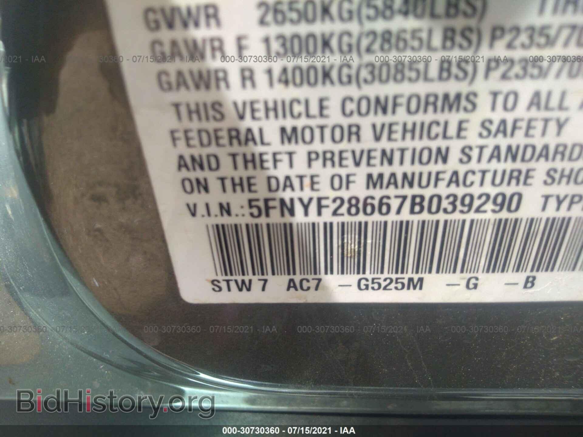 2007 HONDA PILOT - VIN: 5FNYF28667B039290 - Фото 9
