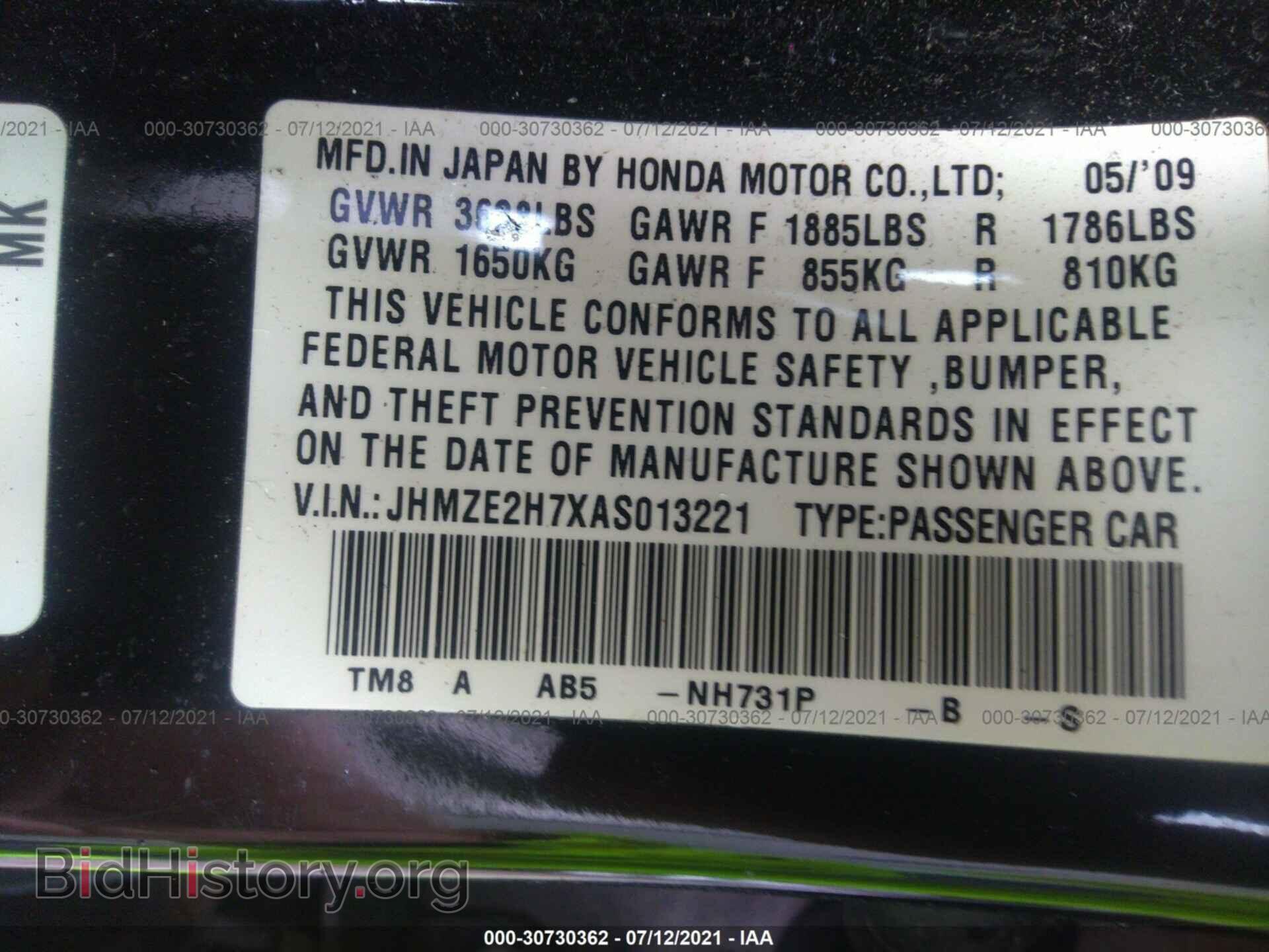2010 HONDA INSIGHT - VIN: JHMZE2H7XAS013221 - Фото 9