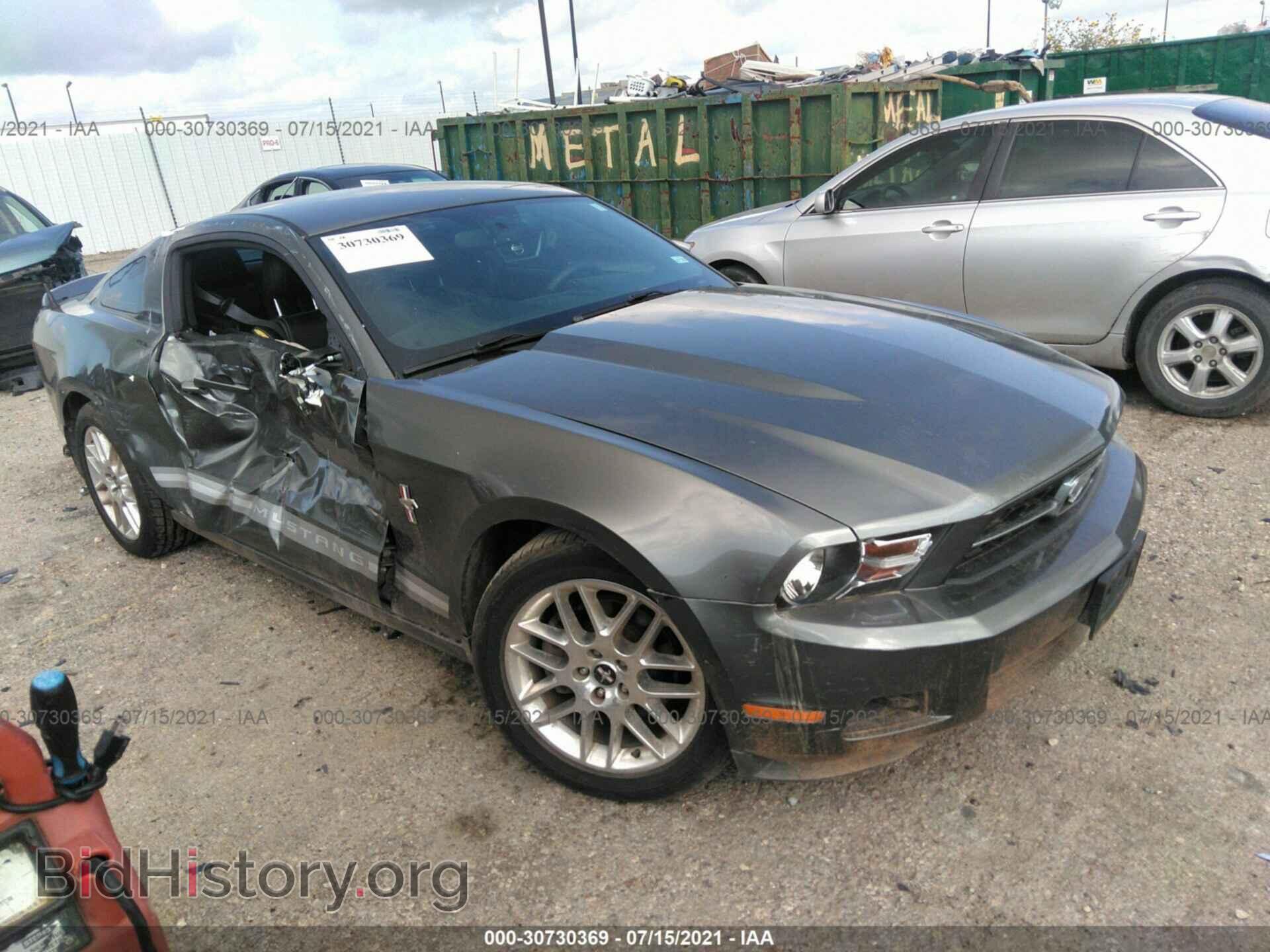 Фотография 1ZVBP8AM9D5243350 - FORD MUSTANG 2013