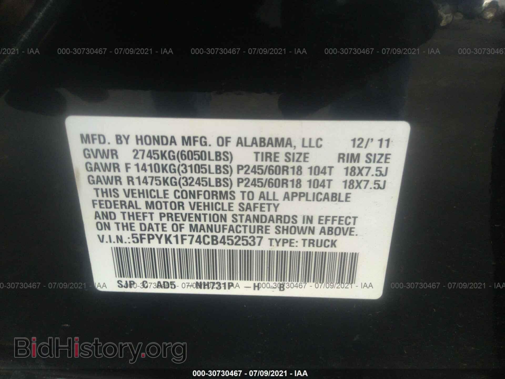 2012 HONDA RIDGELINE - VIN: 5FPYK1F74CB452537 - Фото 9