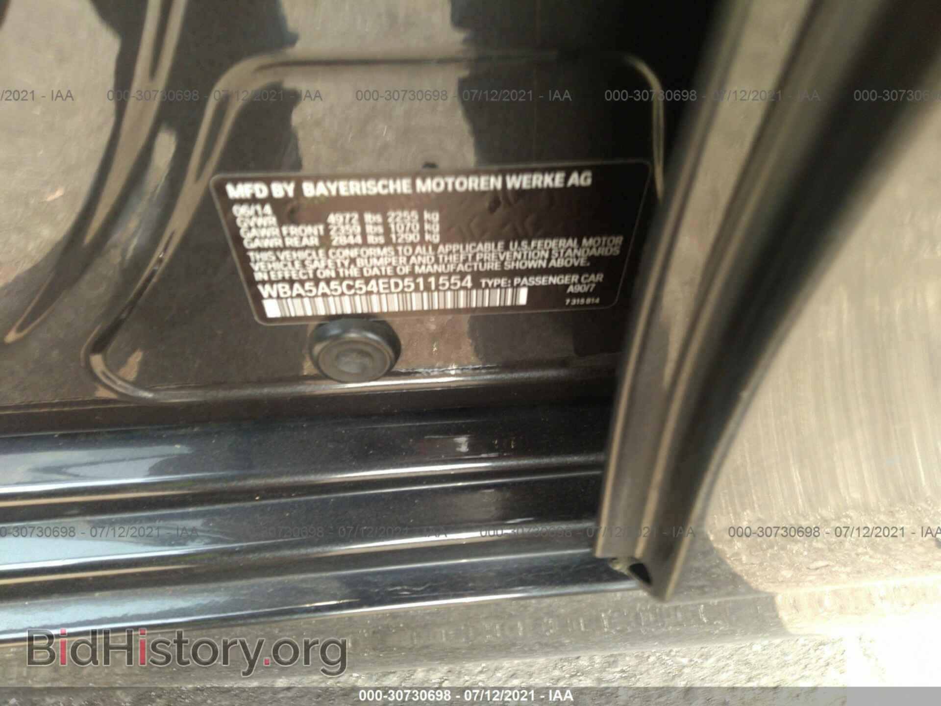 2014 BMW 5 SERIES - VIN: WBA5A5C54ED511554 - Фото 9