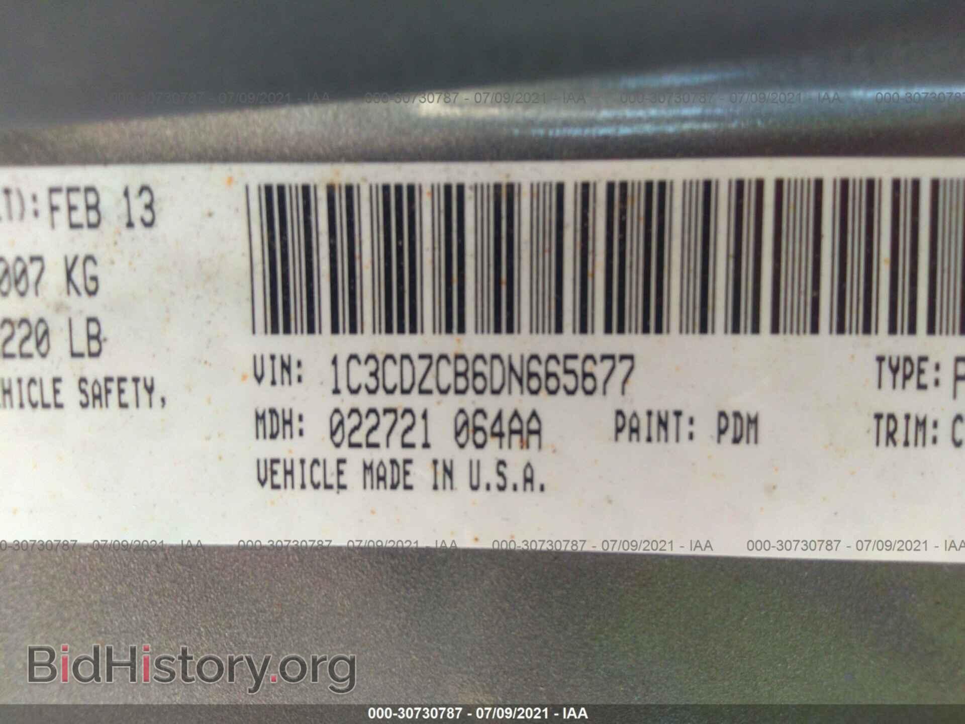 2013 DODGE AVENGER - VIN: 1C3CDZCB6DN665677 - Фото 9
