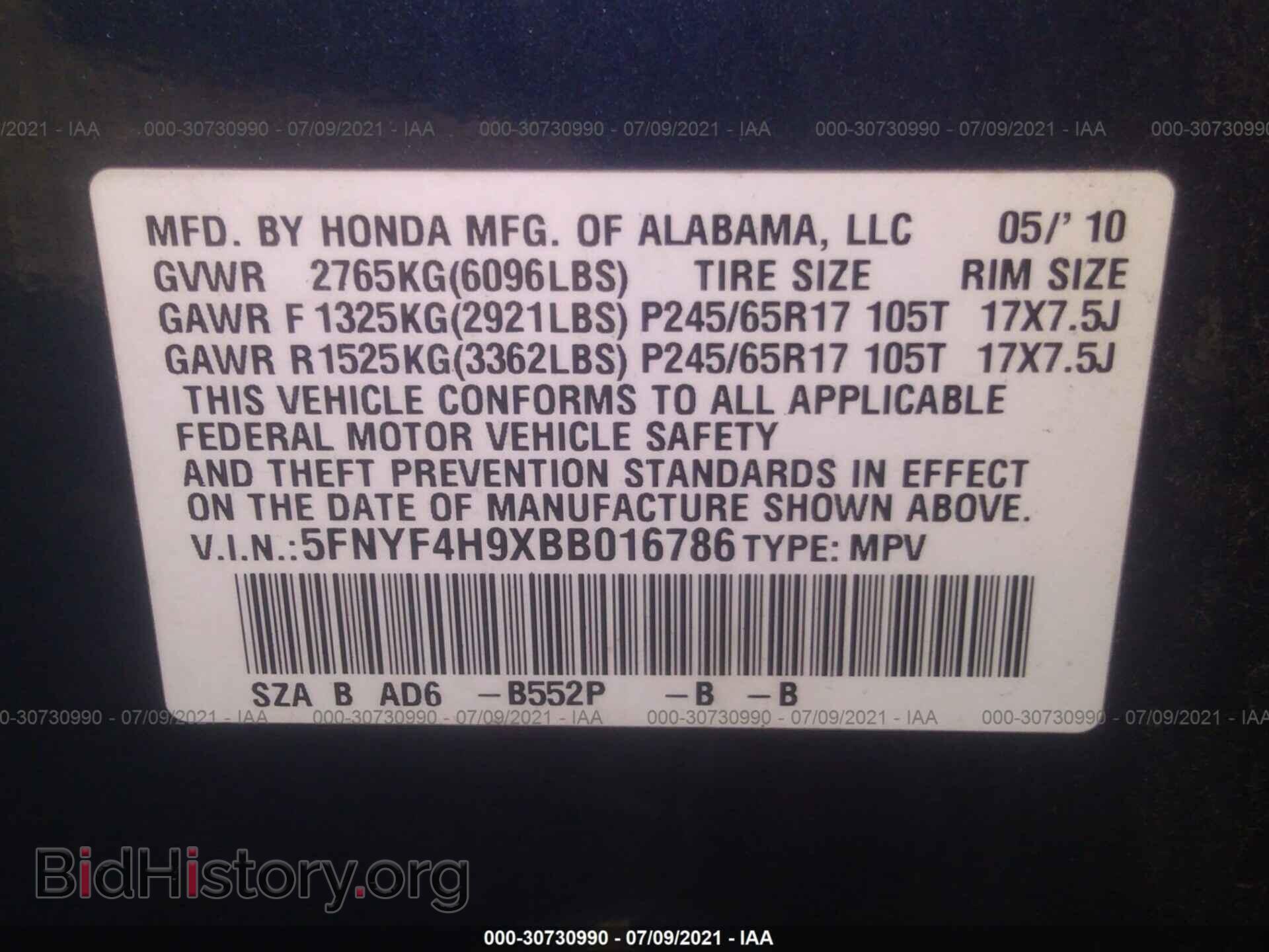 2011 HONDA PILOT - VIN: 5FNYF4H9XBB016786 - Фото 9