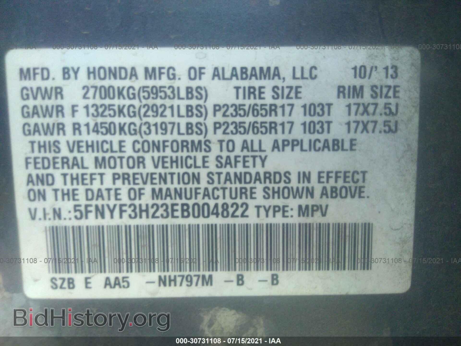 2014 HONDA PILOT - VIN: 5FNYF3H23EB004822 - Фото 9