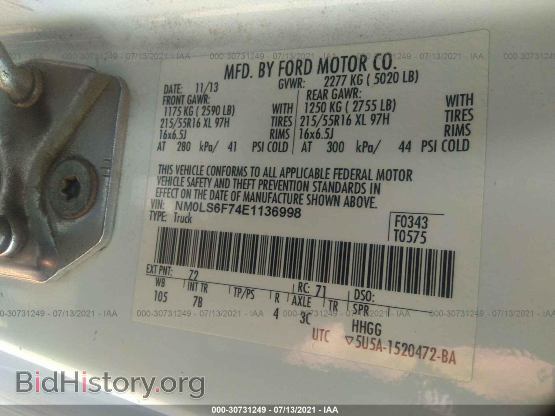 2014 FORD TRANSIT CONNECT - VIN: NM0LS6F74E1136998 - Фото 9