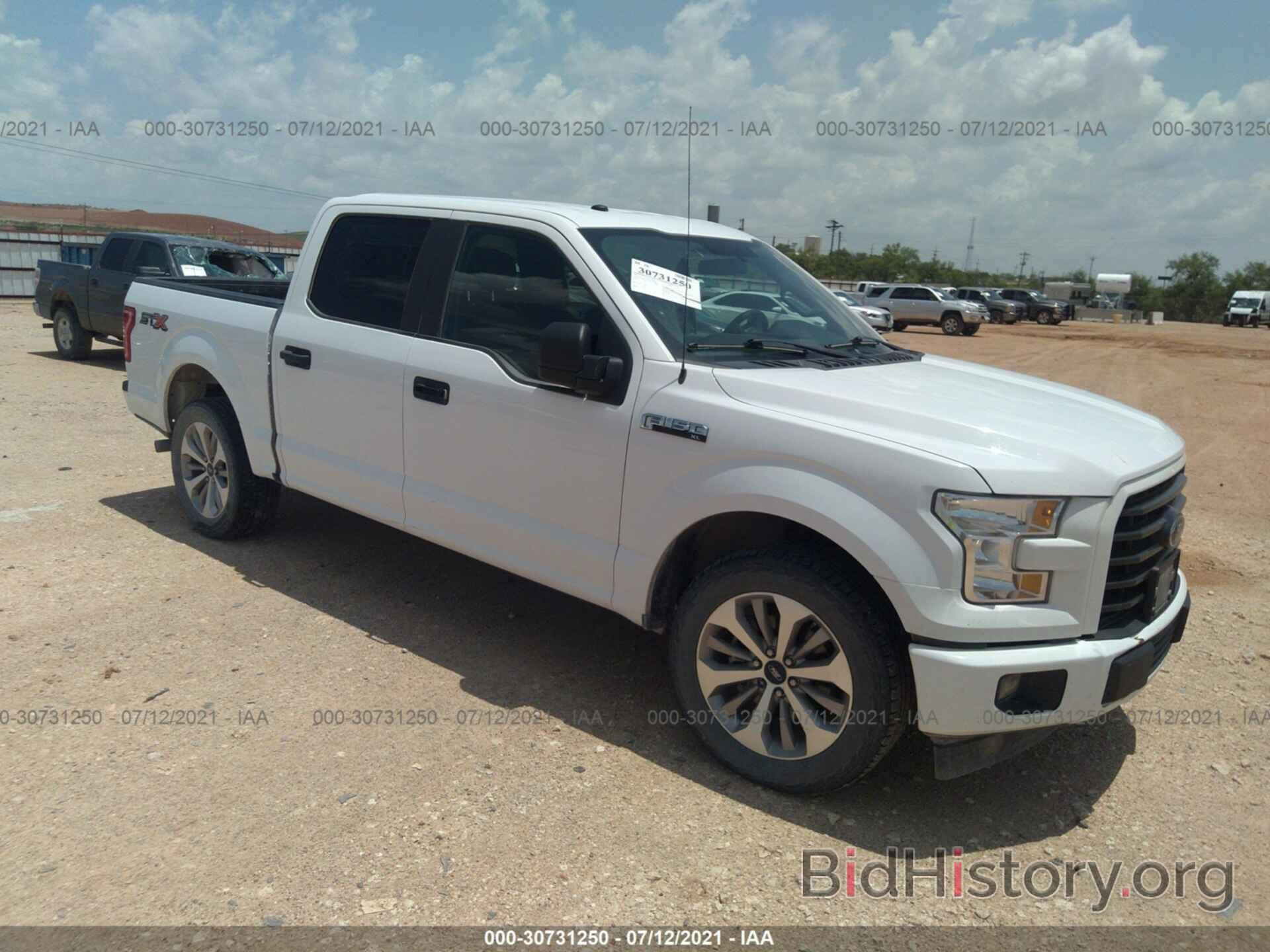 Photo 1FTEW1CF7HKD52759 - FORD F-150 2017