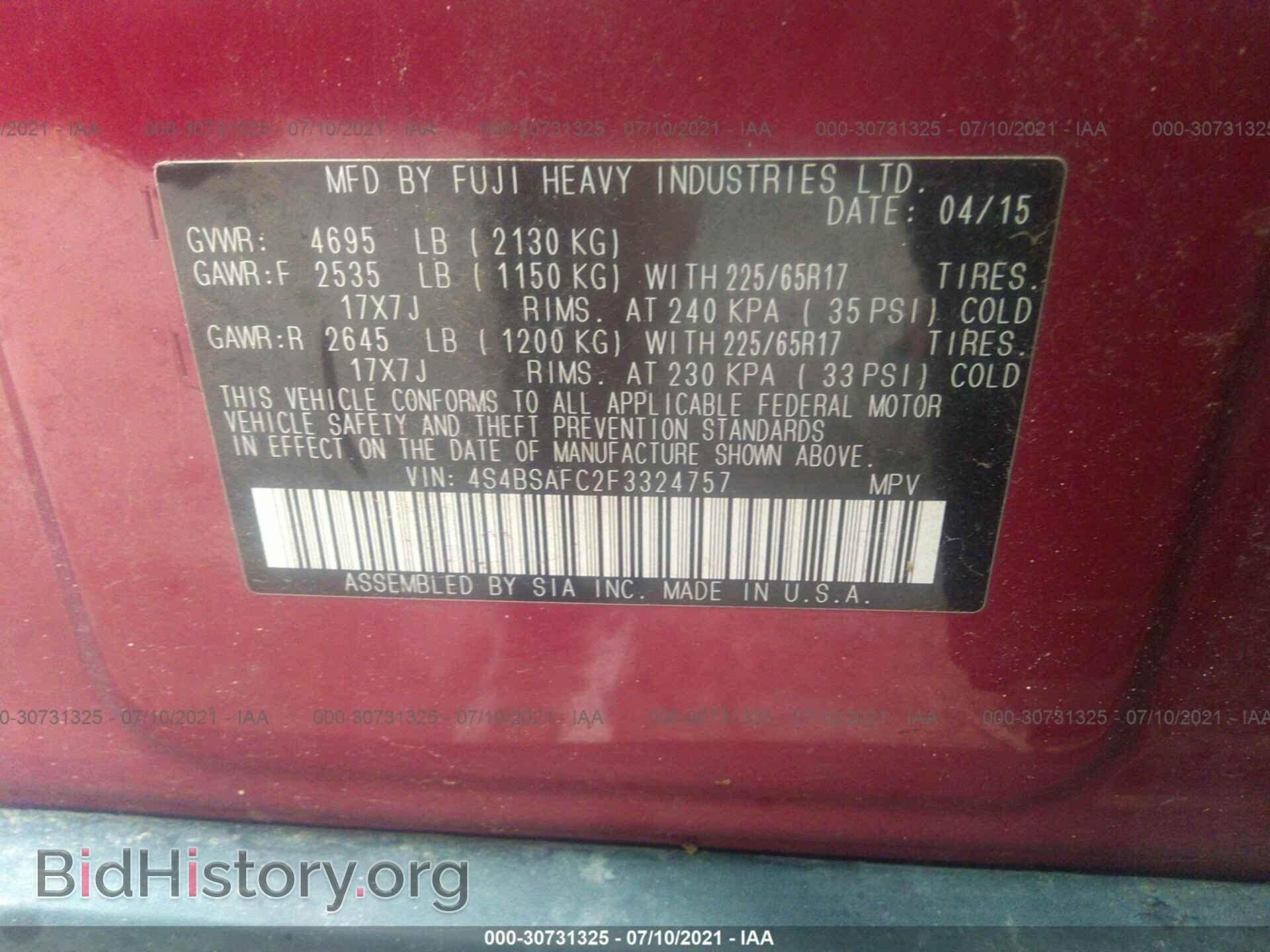 2015 SUBARU OUTBACK - VIN: 4S4BSAFC2F3324757 - Фото 9