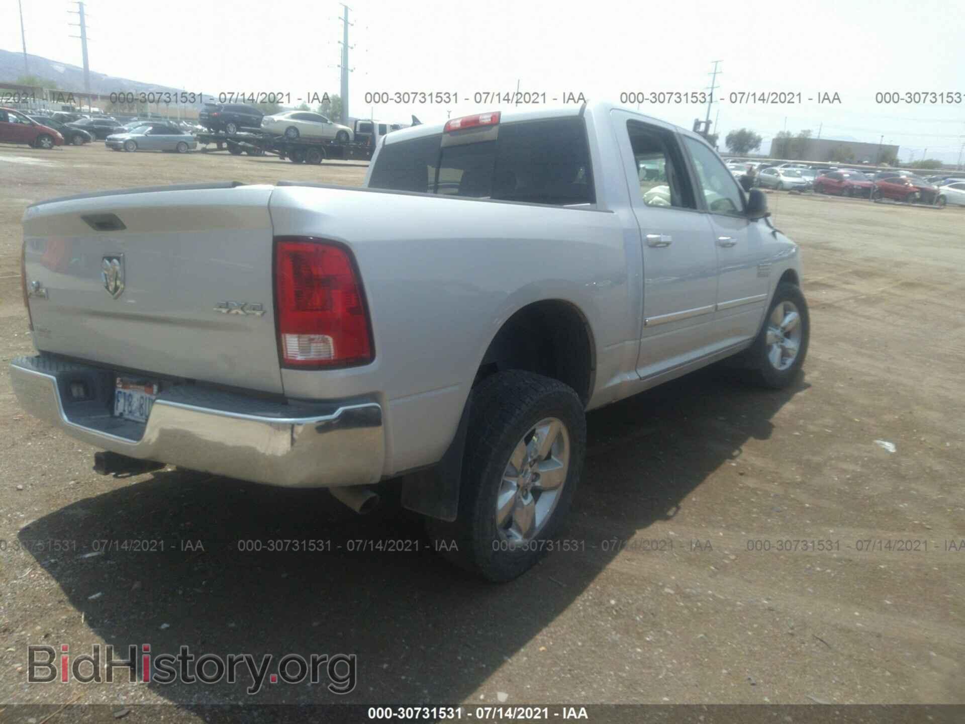 2014 RAM 1500 - VIN: 1C6RR7LG6ES262297 - Фото 4