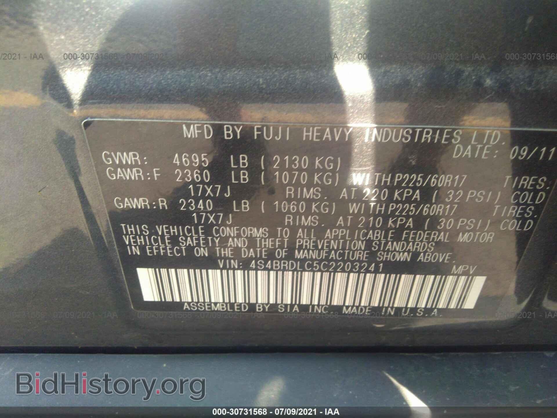2012 SUBARU OUTBACK - VIN: 4S4BRDLC5C2203241 - Фото 9