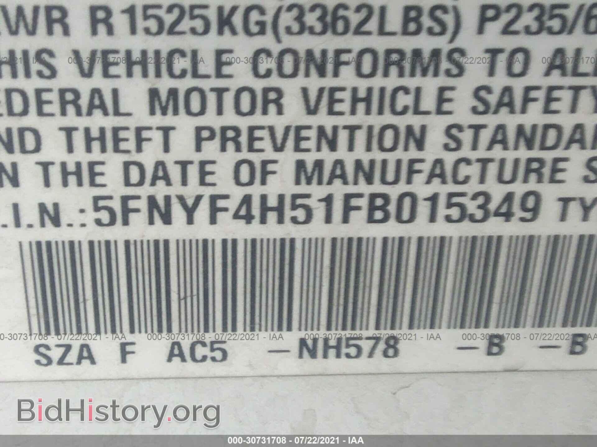 2015 HONDA PILOT - VIN: 5FNYF4H51FB015349 - Фото 9
