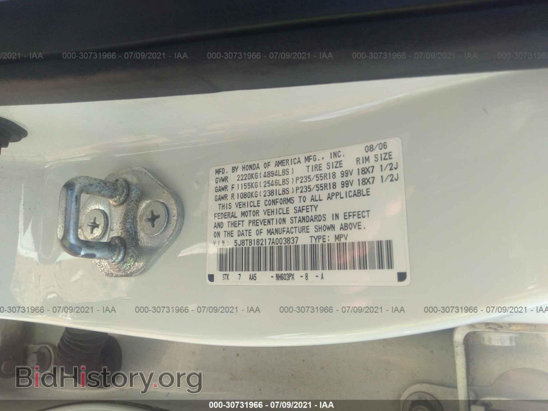2007 ACURA RDX - VIN: 5J8TB18217A003837 - Фото 9