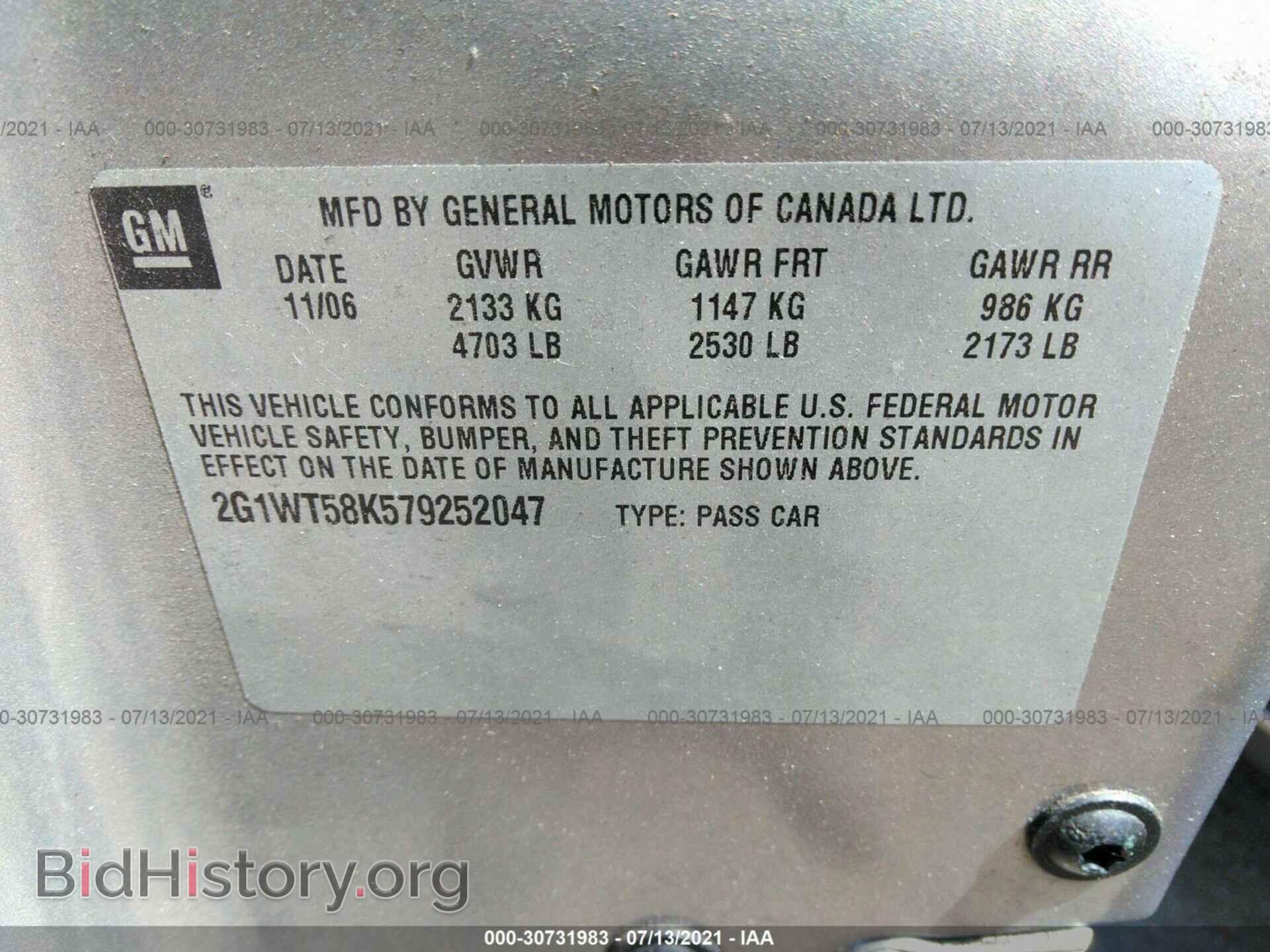 2007 CHEVROLET IMPALA - VIN: 2G1WT58K579252047 - Фото 9