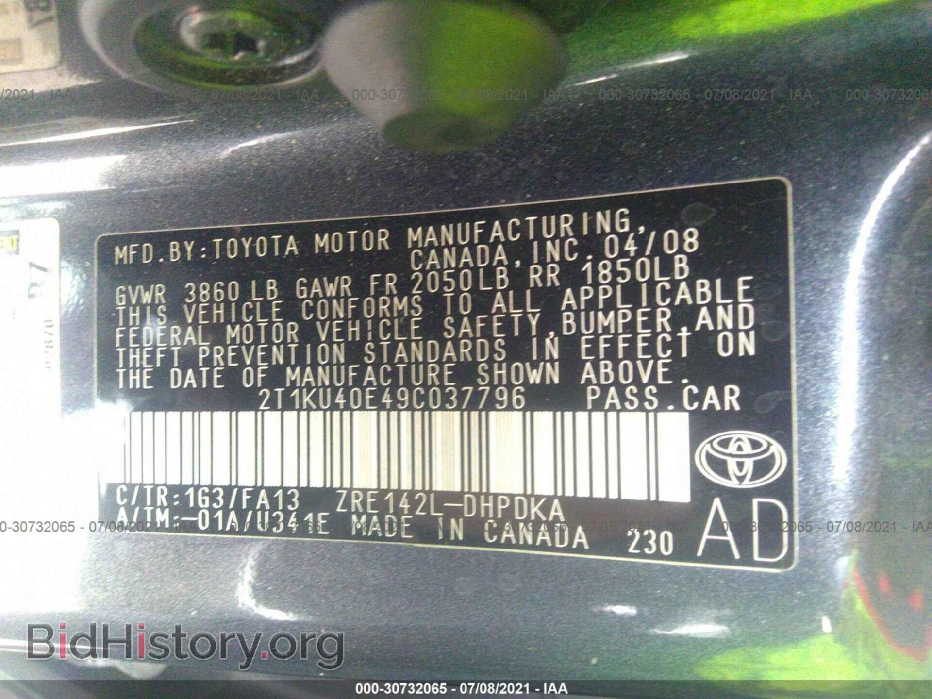 2009 TOYOTA MATRIX - VIN: 2T1KU40E49C037796 - Фото 9