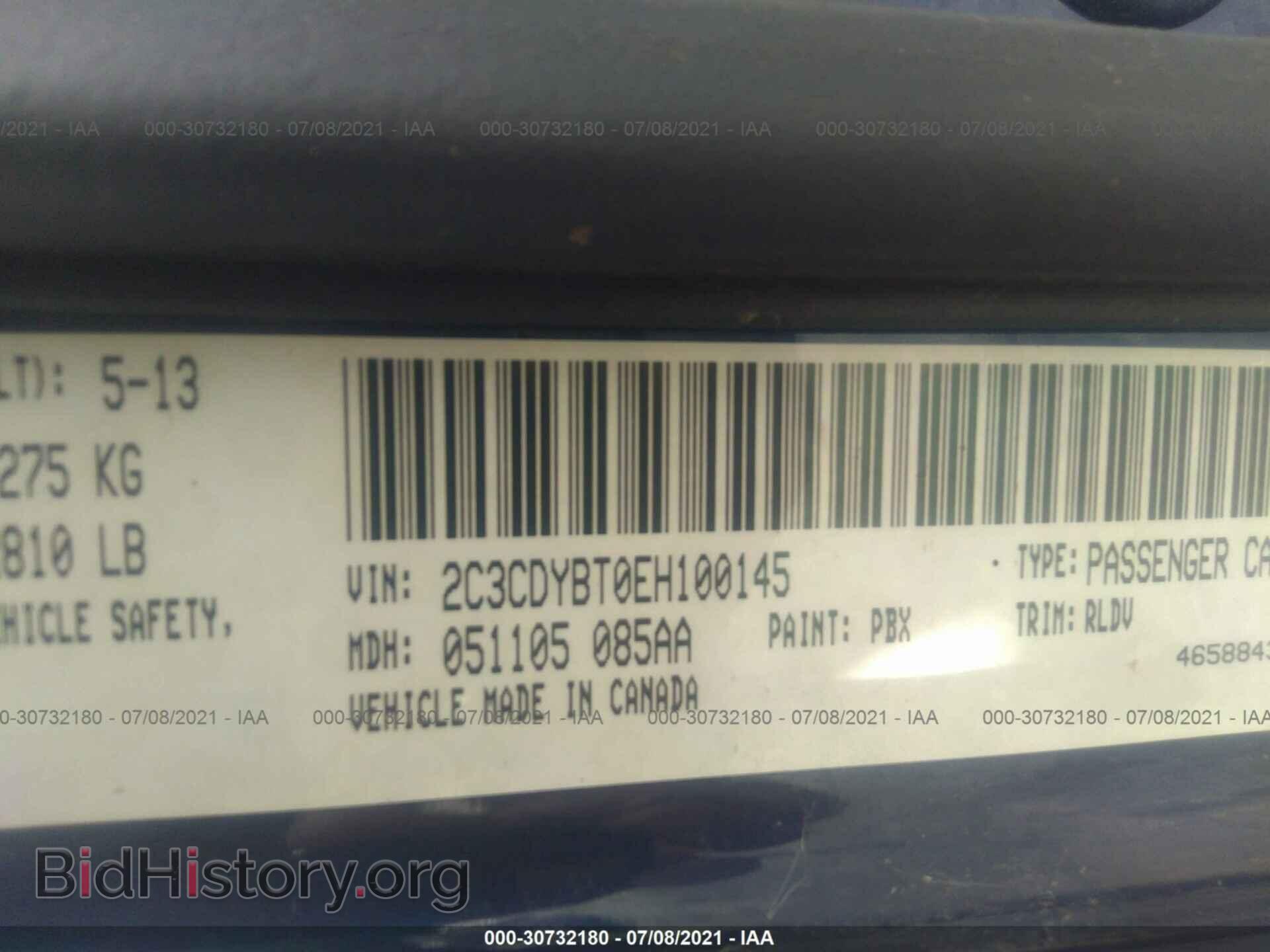 2014 DODGE CHALLENGER - VIN: 2C3CDYBT0EH100145 - Photo 9