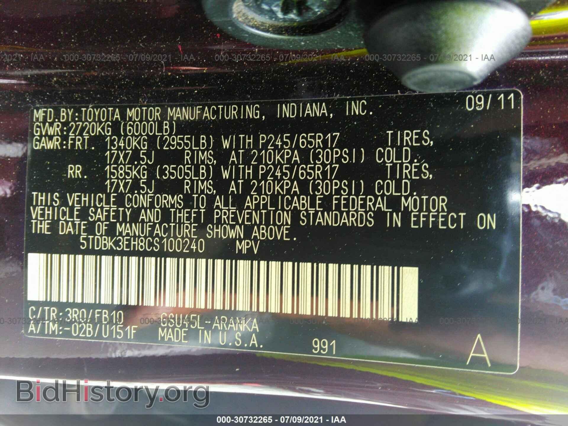 2012 TOYOTA HIGHLANDER - VIN: 5TDBK3EH8CS100240 - Фото 9