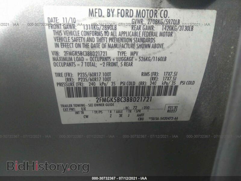 2011 Ford FLEX (VIN 2FMGK5BC3BBD21721) — photo 9 of 11