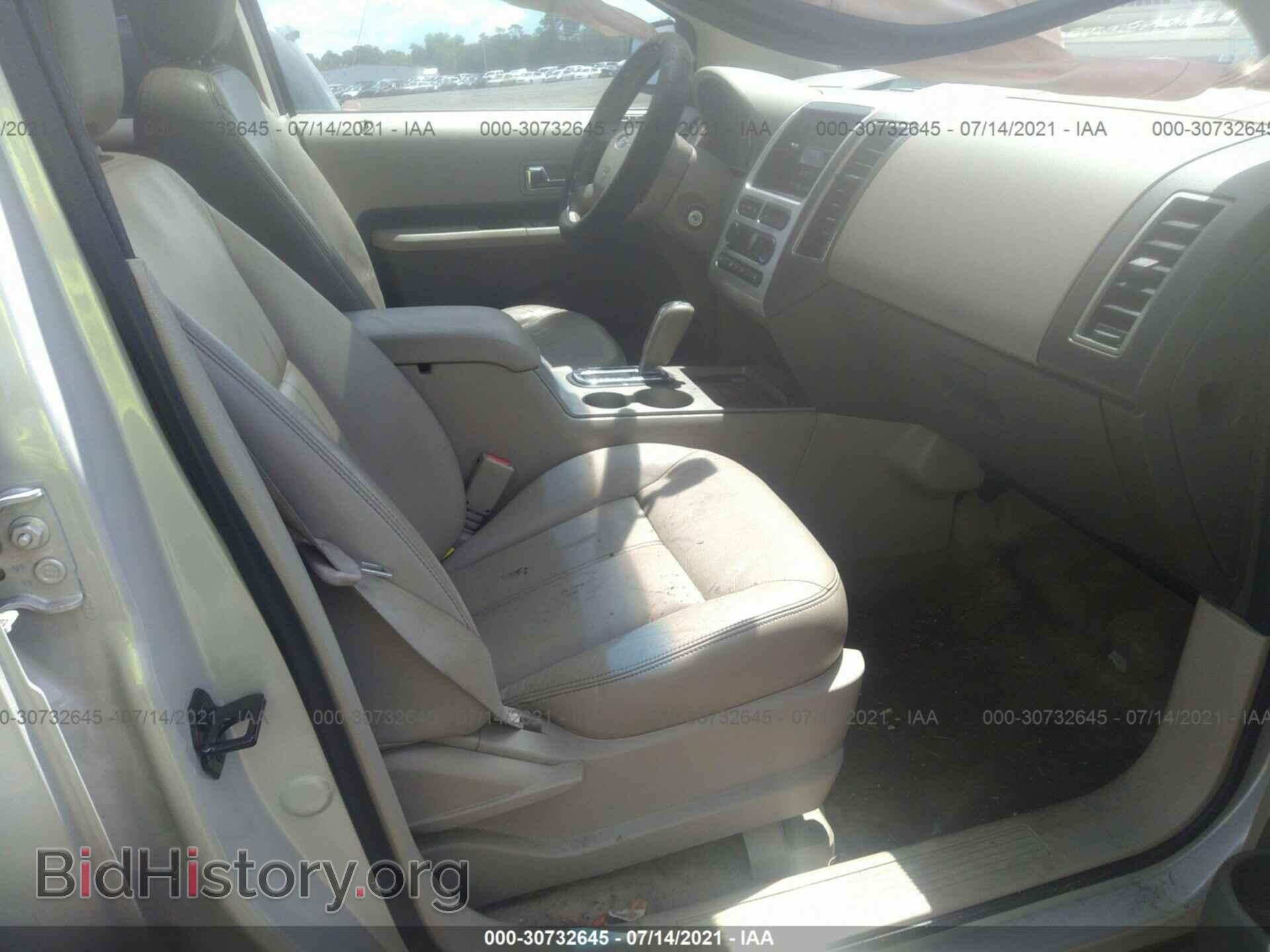 2007 FORD EDGE - VIN: 2FMDK48C57BA26566 - Фото 5