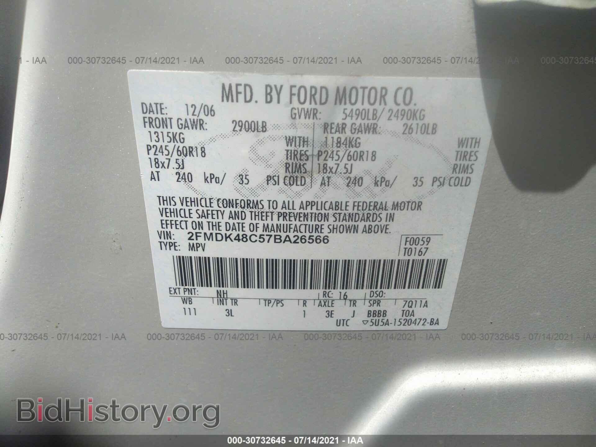 2007 FORD EDGE - VIN: 2FMDK48C57BA26566 - Фото 9