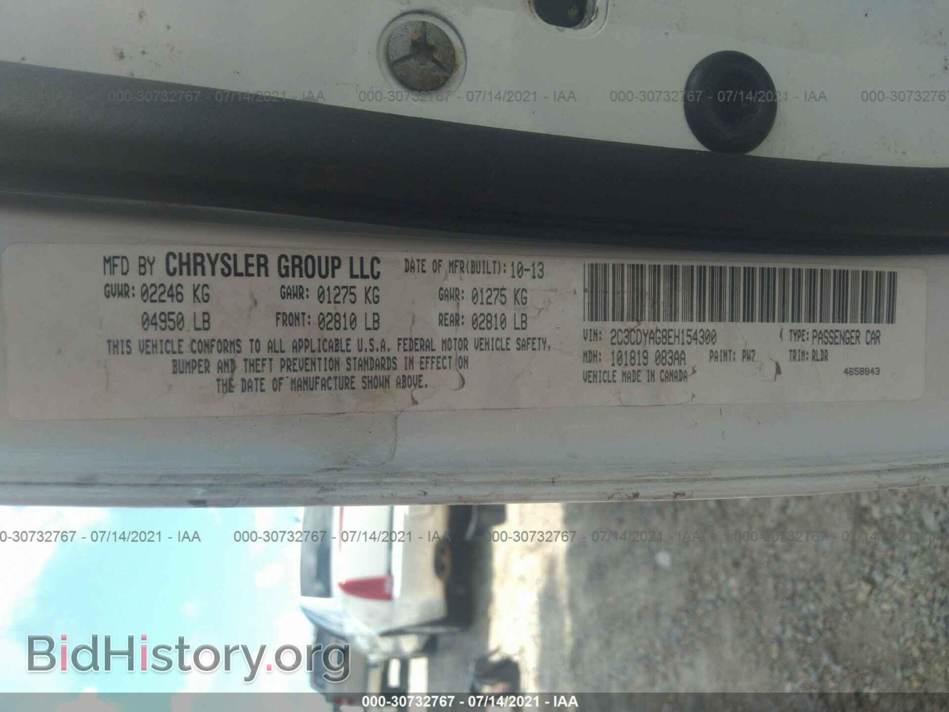 2014 DODGE CHALLENGER - VIN: 2C3CDYAG8EH154300 - Фото 9